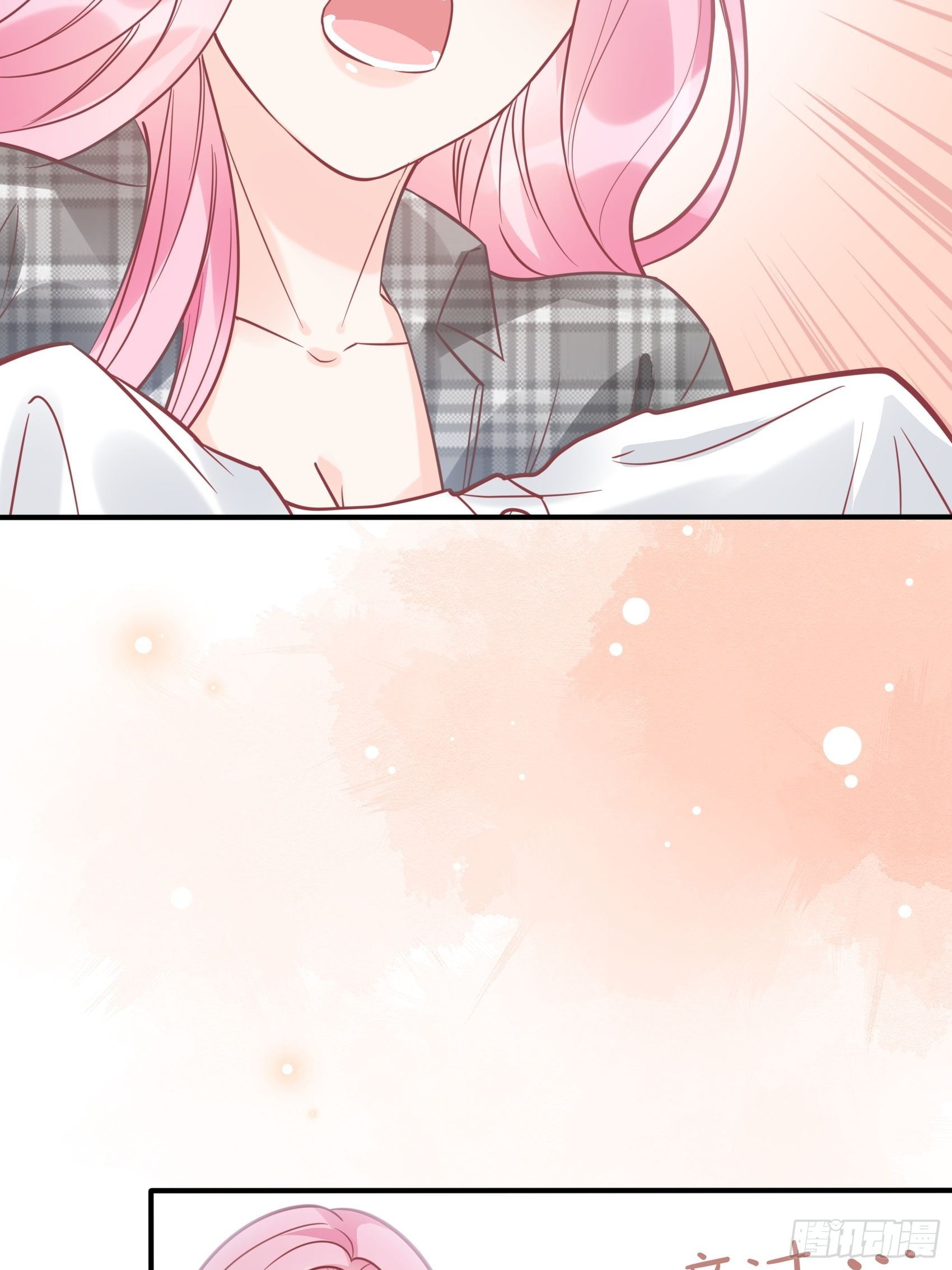 《渣女求生日记》27少爷，放心王诗文回来的。 第27页