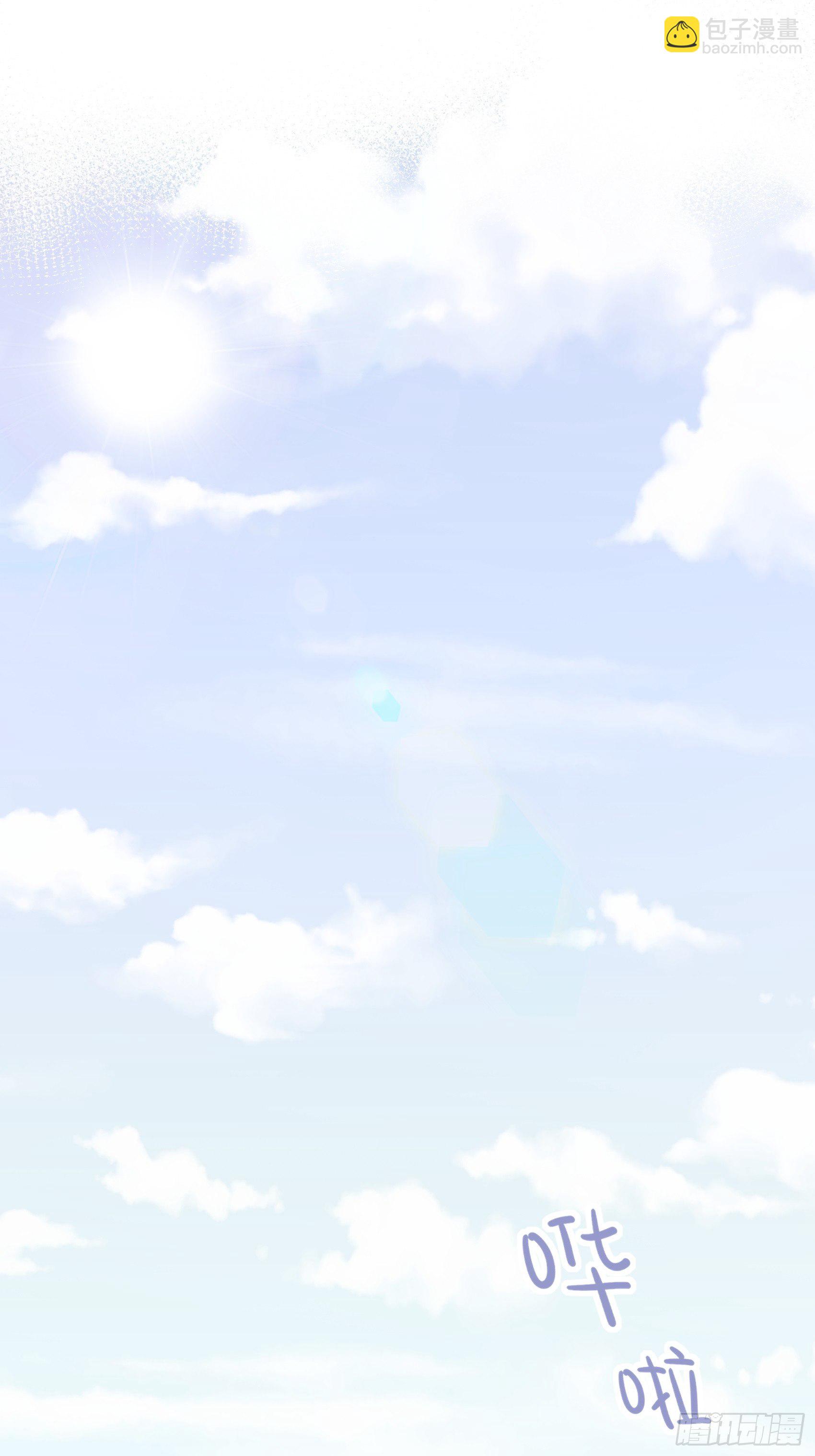 《渣女求生日记》27少爷，放心王诗文回来的。 第2页