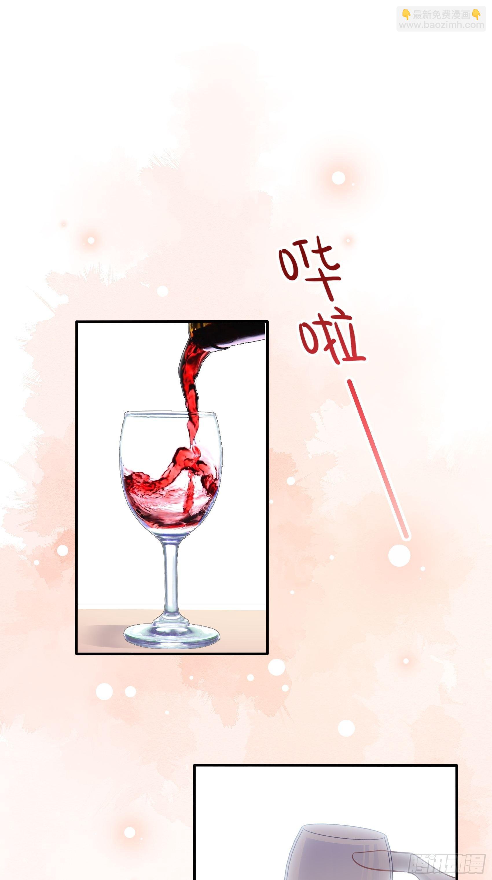 《渣女求生日记》27少爷，放心王诗文回来的。 第7页