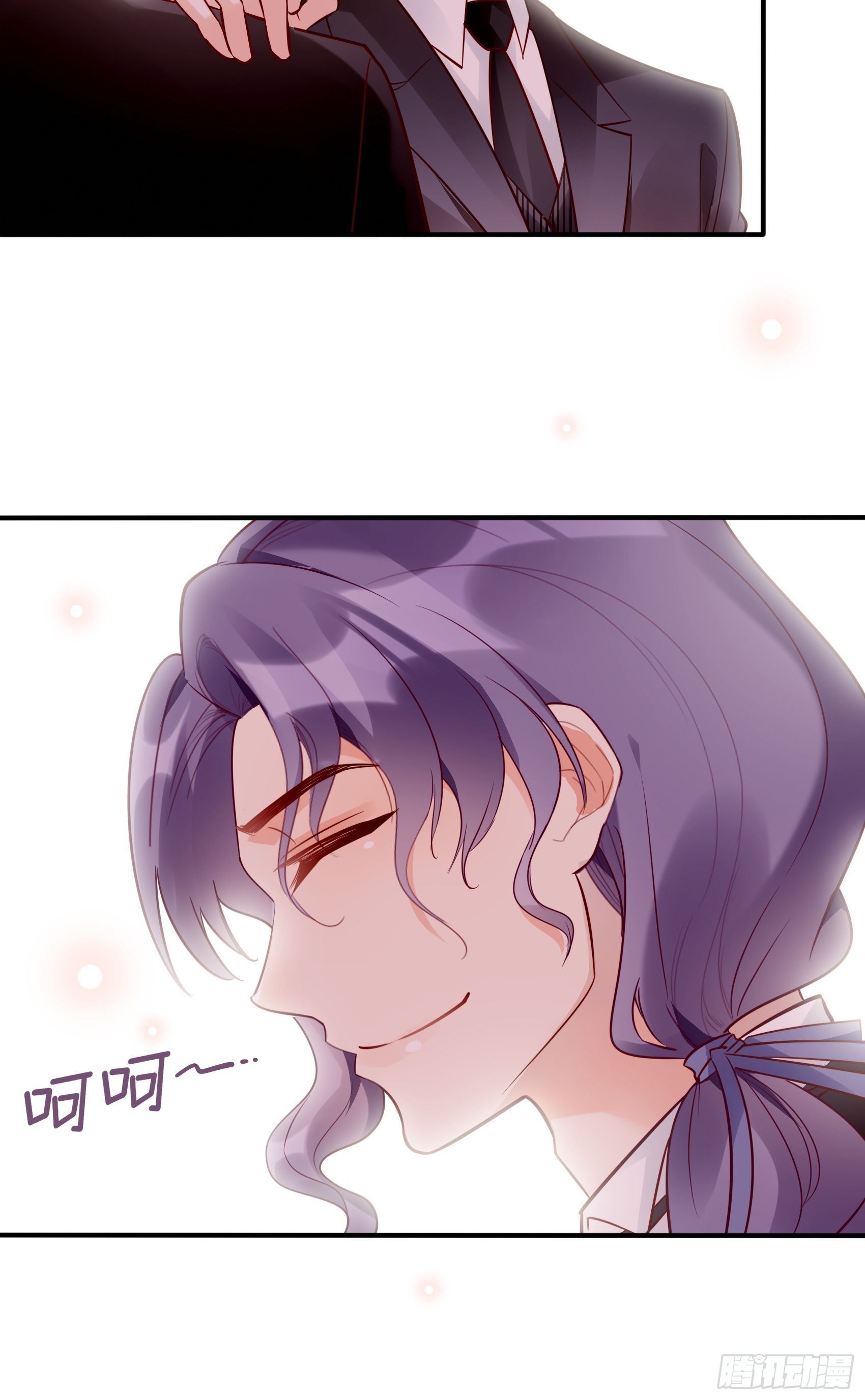 《渣女求生日记》24来，喝杯咖啡压压惊 第13页