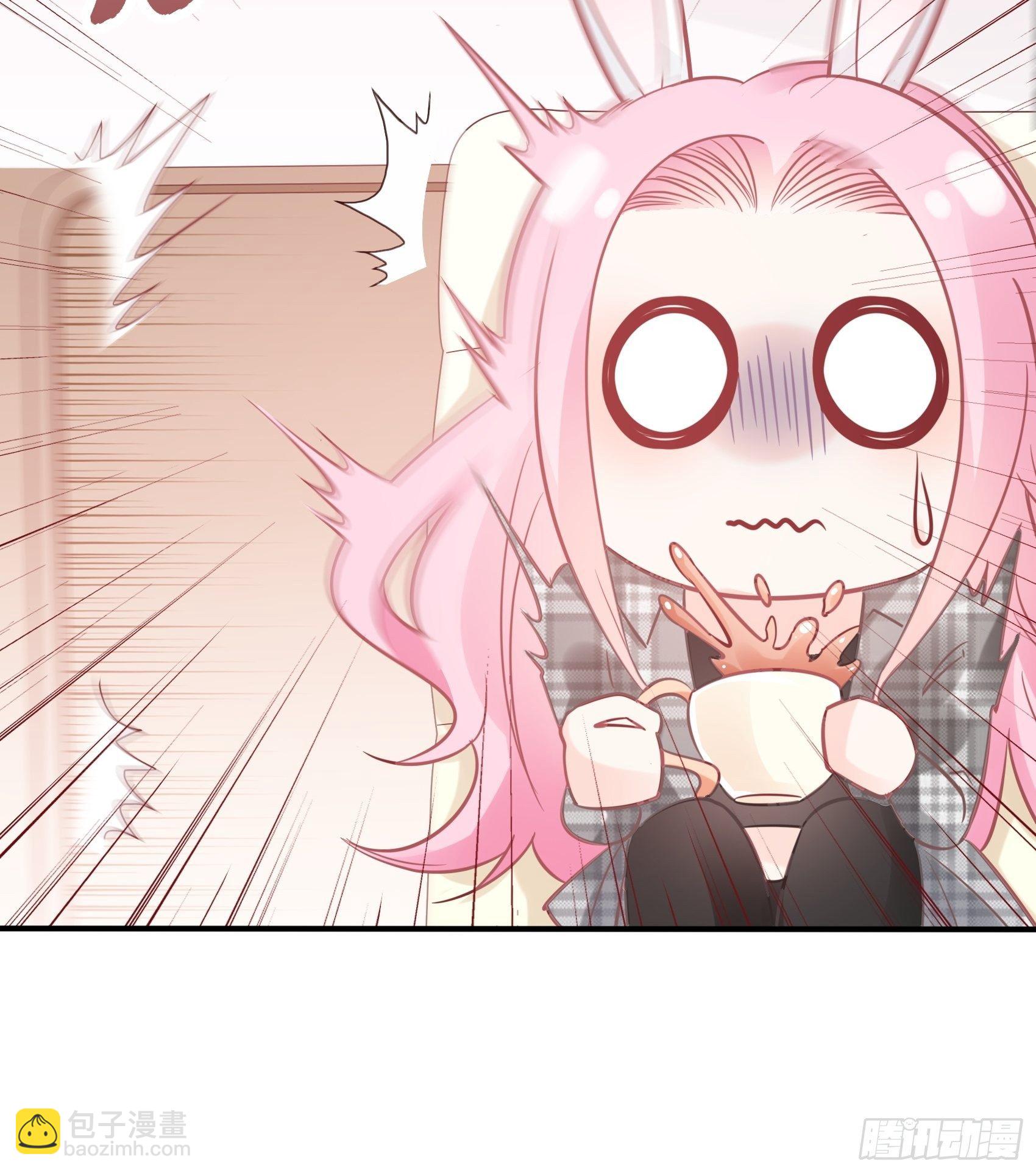 《渣女求生日记》24来，喝杯咖啡压压惊 第17页