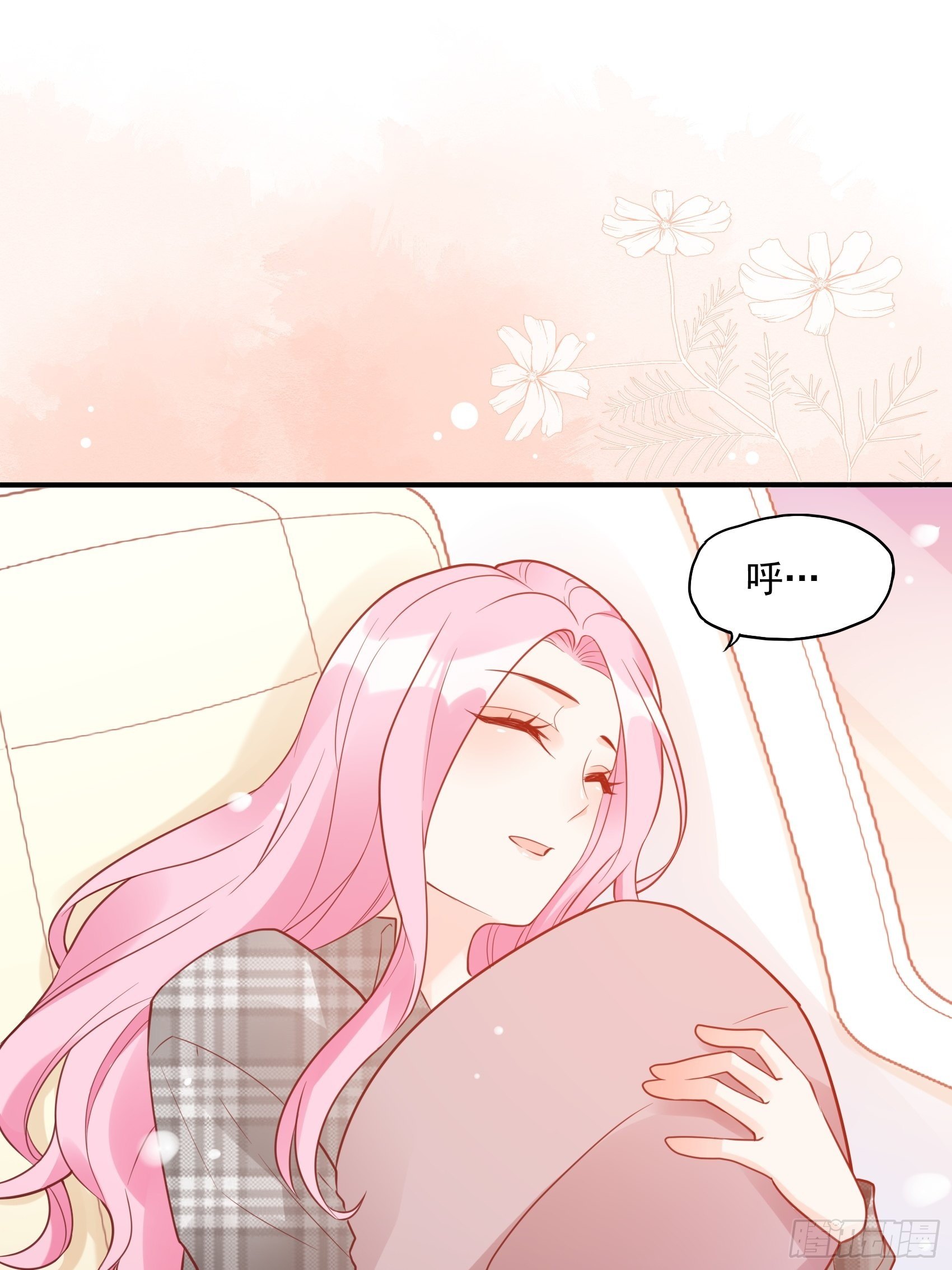 《渣女求生日记》24来，喝杯咖啡压压惊 第28页