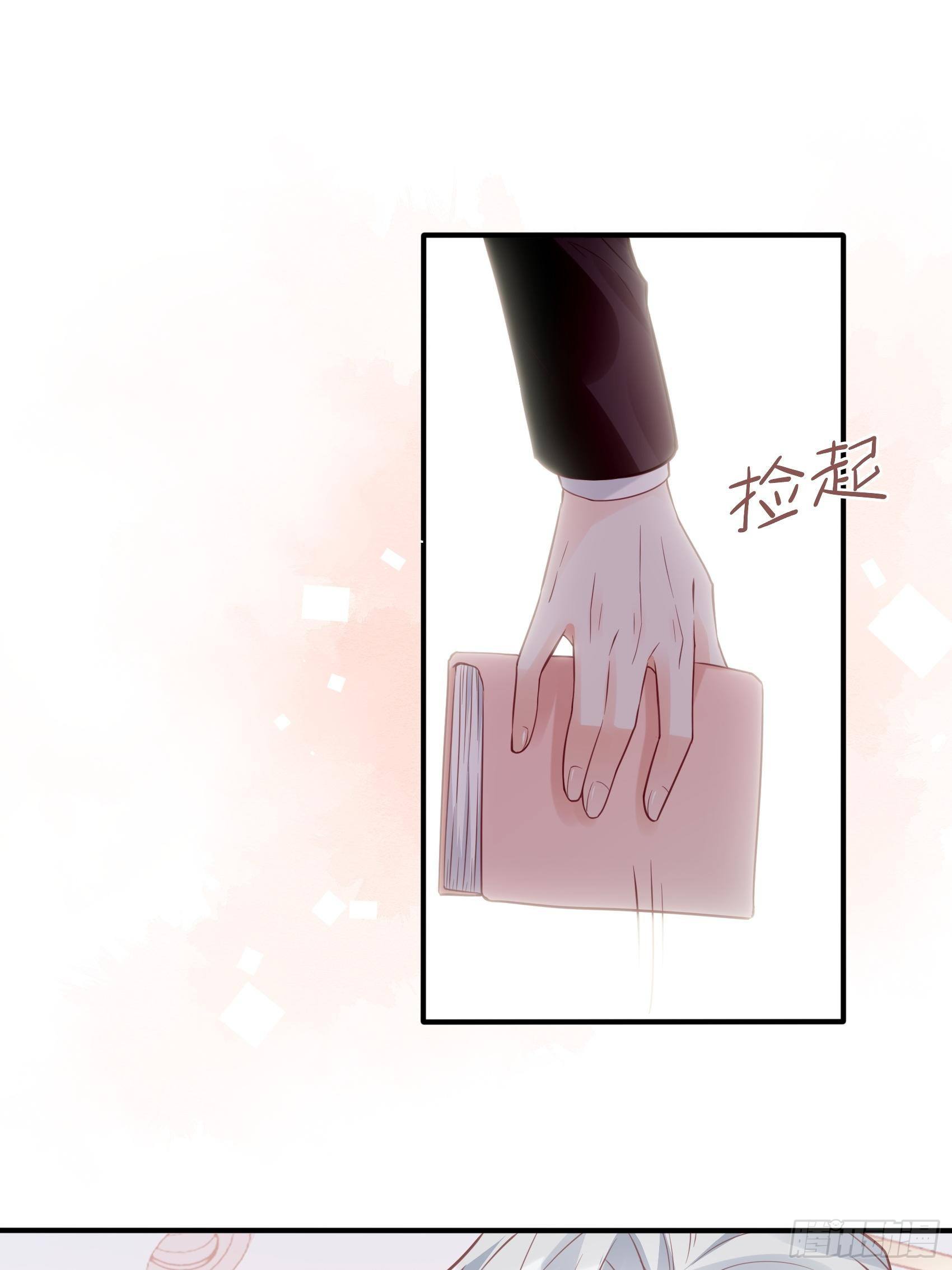 《渣女求生日记》24来，喝杯咖啡压压惊 第32页