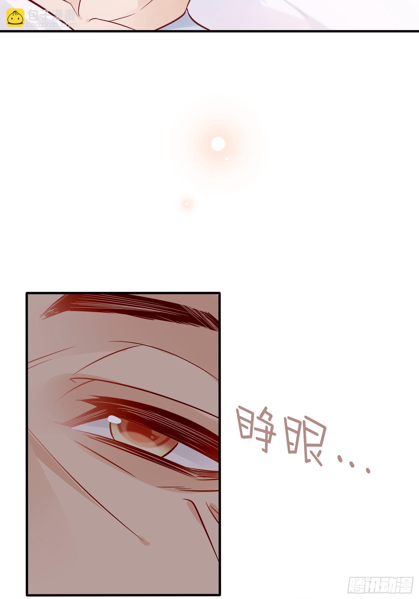 《渣女求生日记》26两位早餐好了 第36页