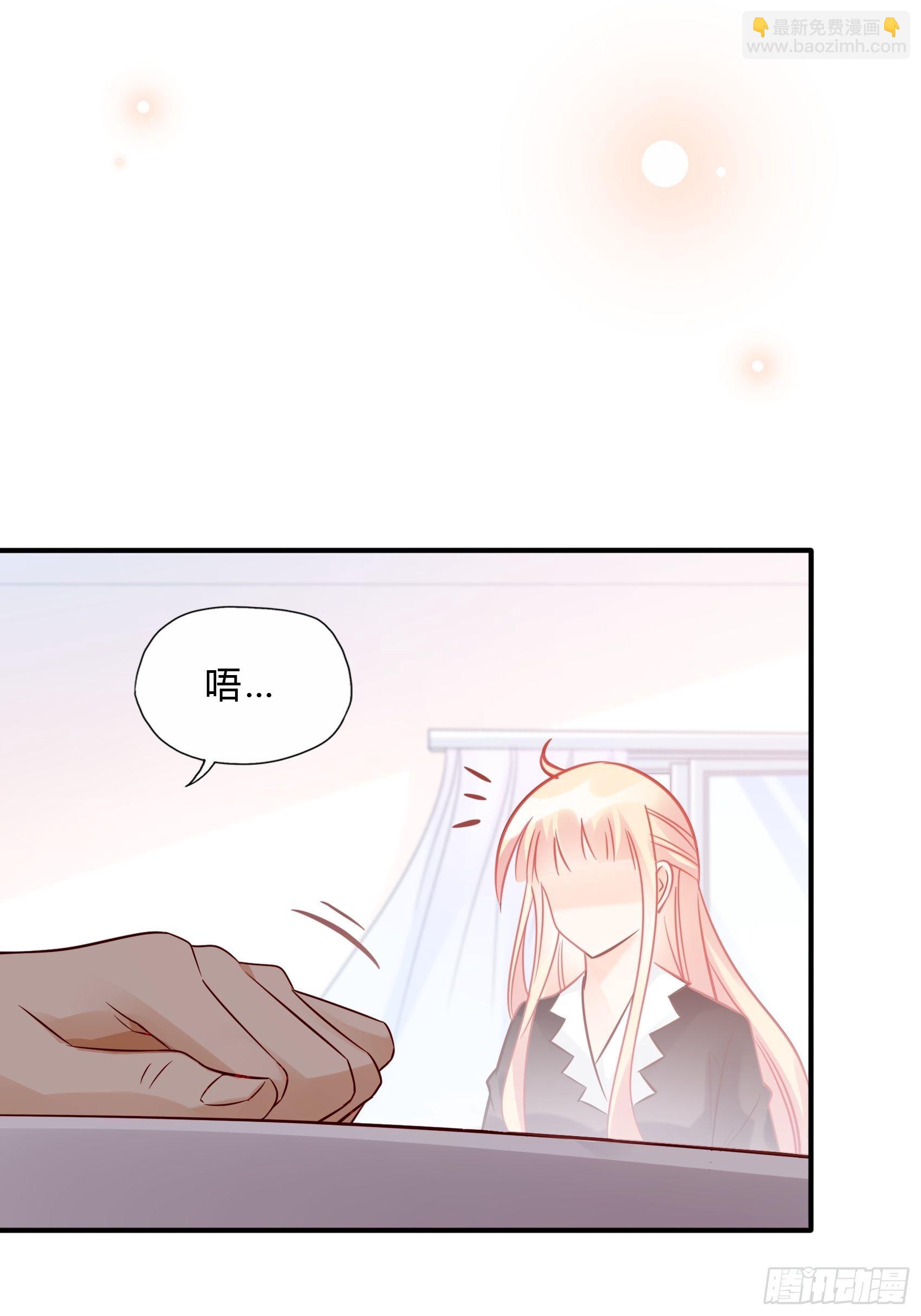 《渣女求生日记》26两位早餐好了 第37页
