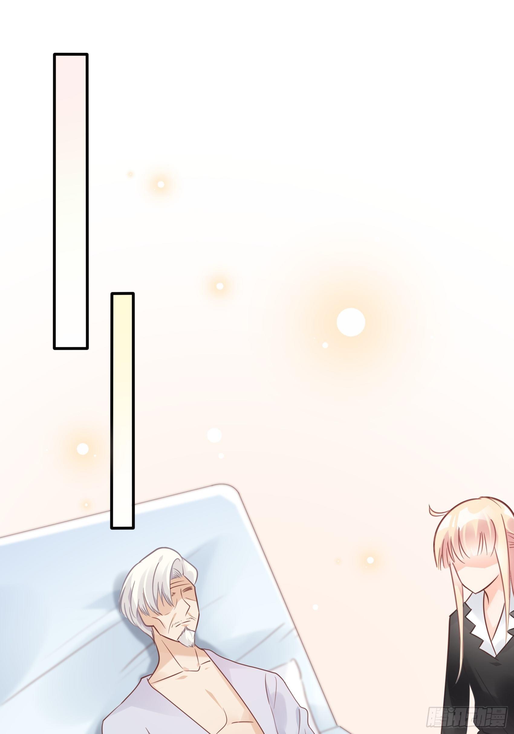 《渣女求生日记》26两位早餐好了 第40页