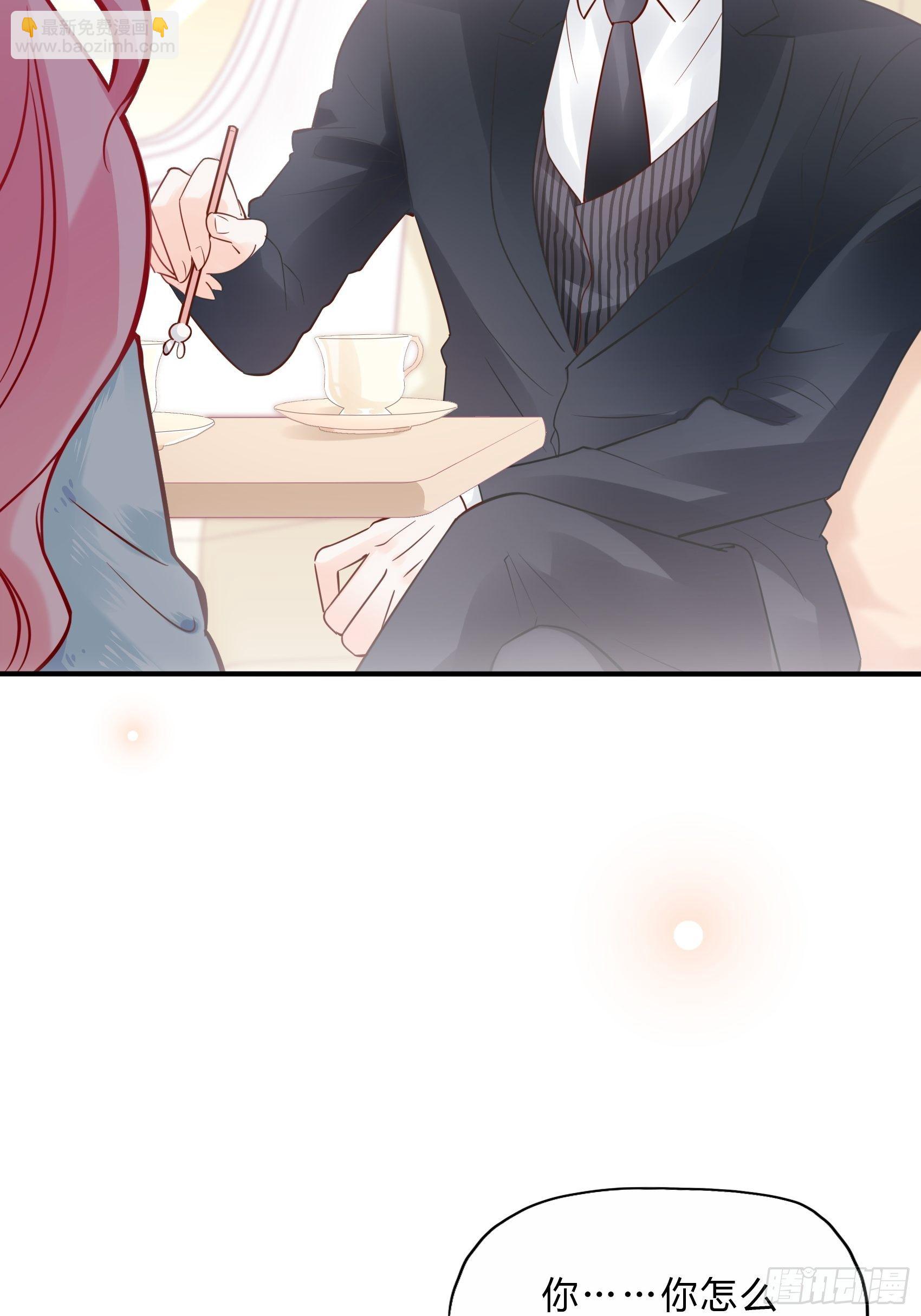 《渣女求生日记》25对不起虽然说这些有些晚。 第12页