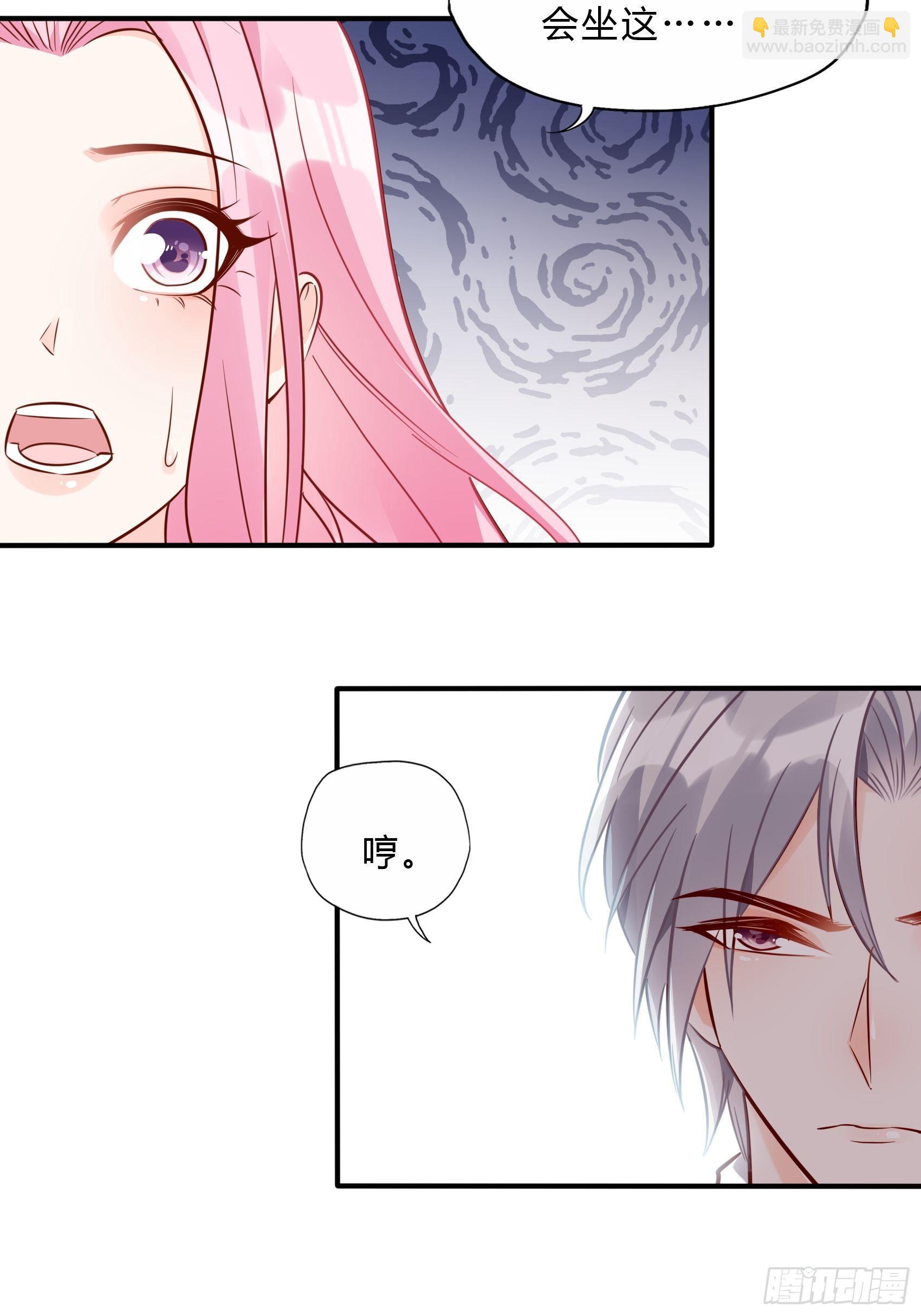 《渣女求生日记》25对不起虽然说这些有些晚。 第13页