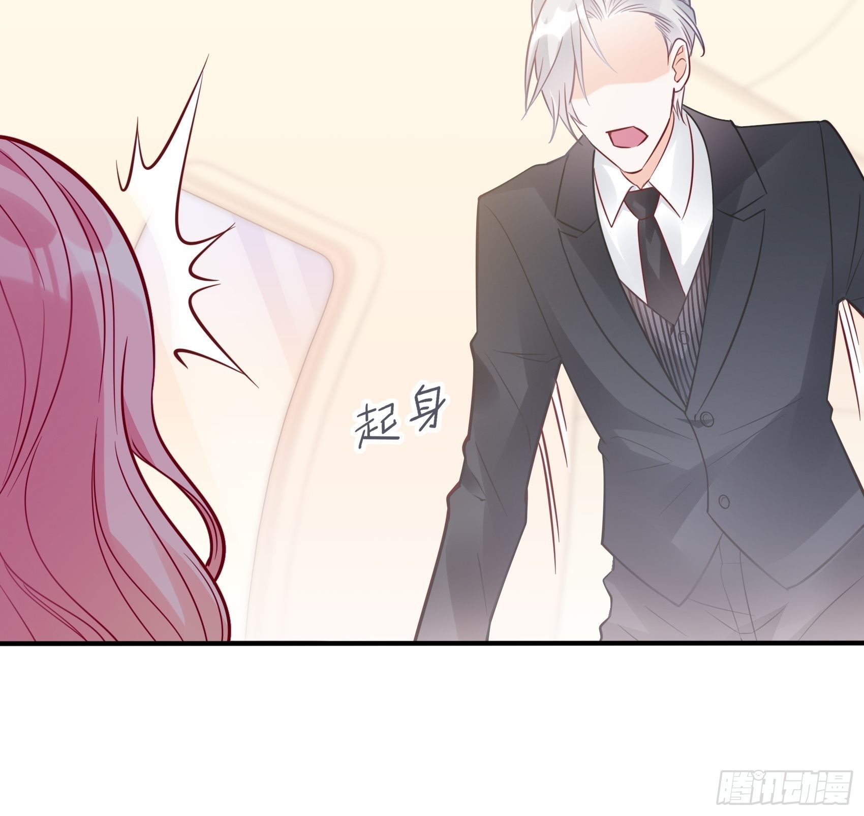 《渣女求生日记》25对不起虽然说这些有些晚。 第23页