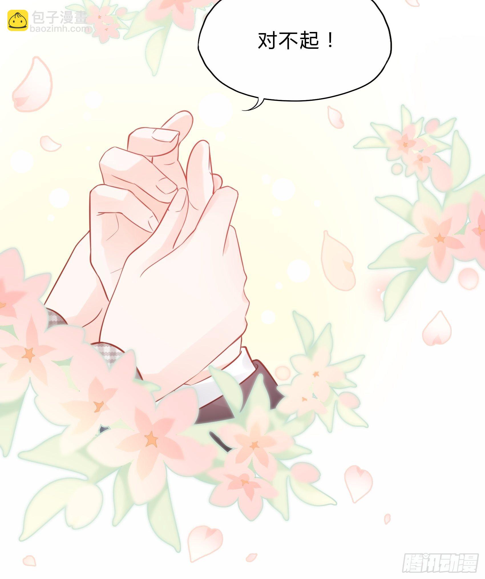 《渣女求生日记》25对不起虽然说这些有些晚。 第28页