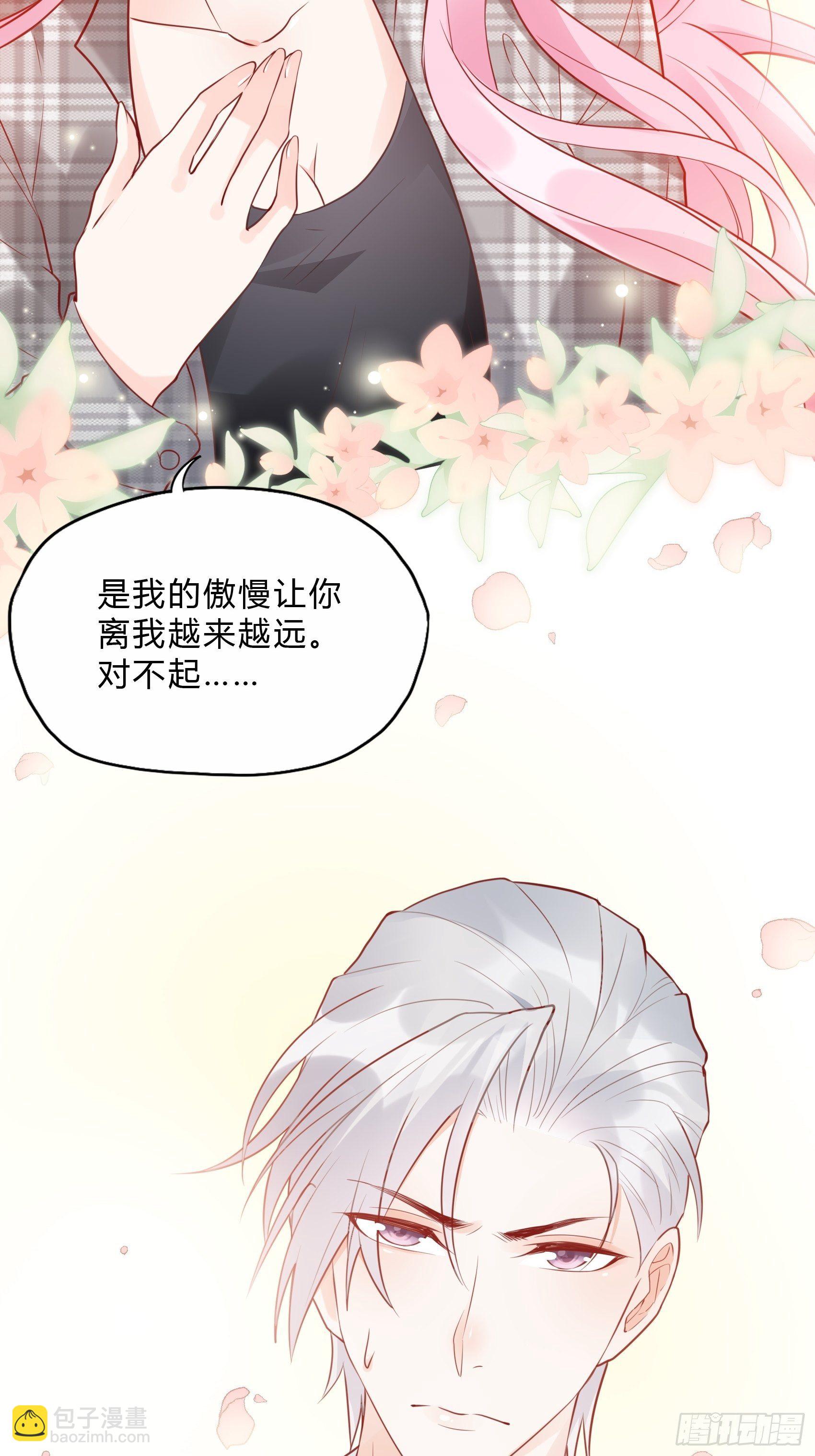 《渣女求生日记》25对不起虽然说这些有些晚。 第35页
