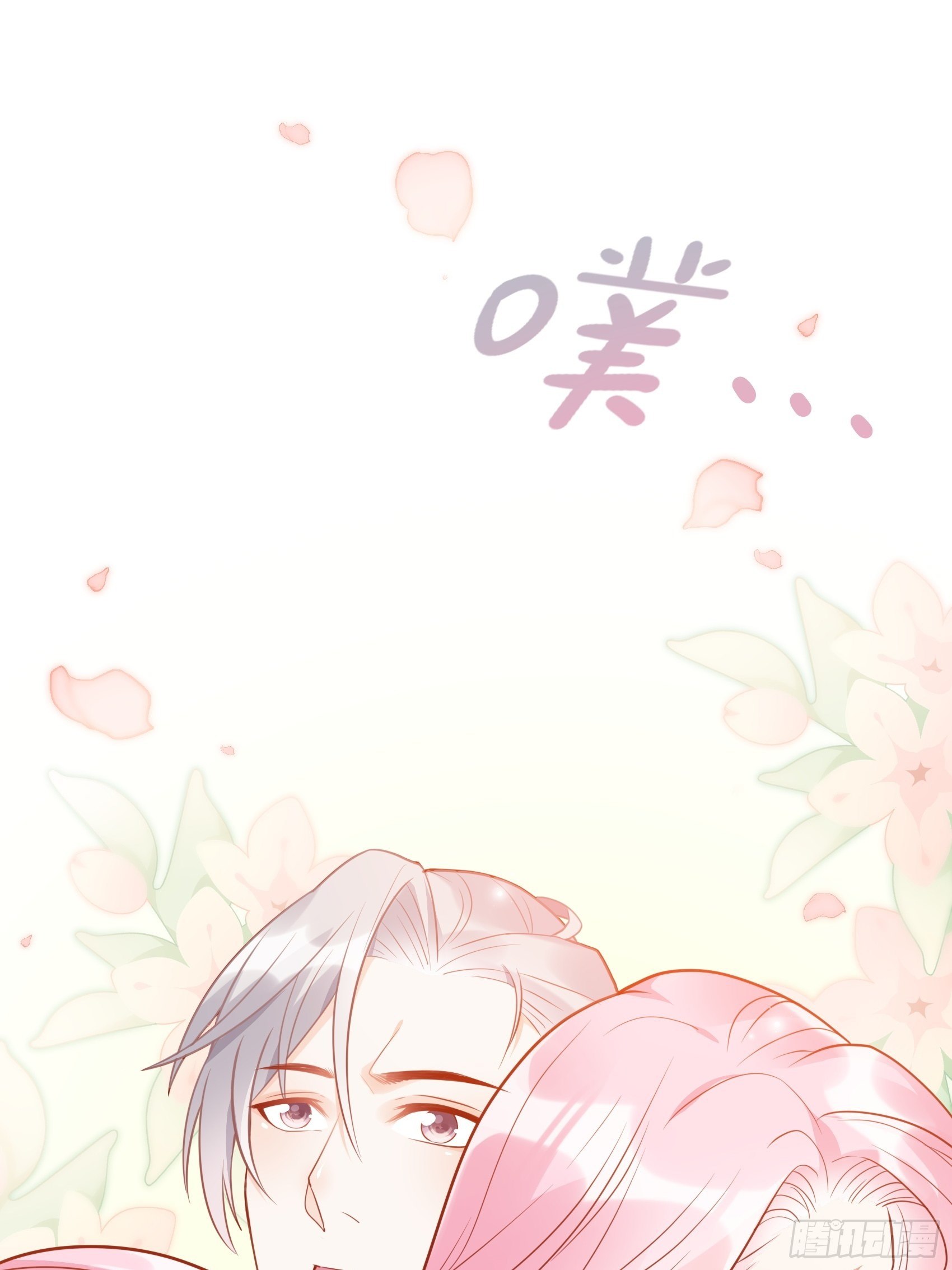 《渣女求生日记》25对不起虽然说这些有些晚。 第38页