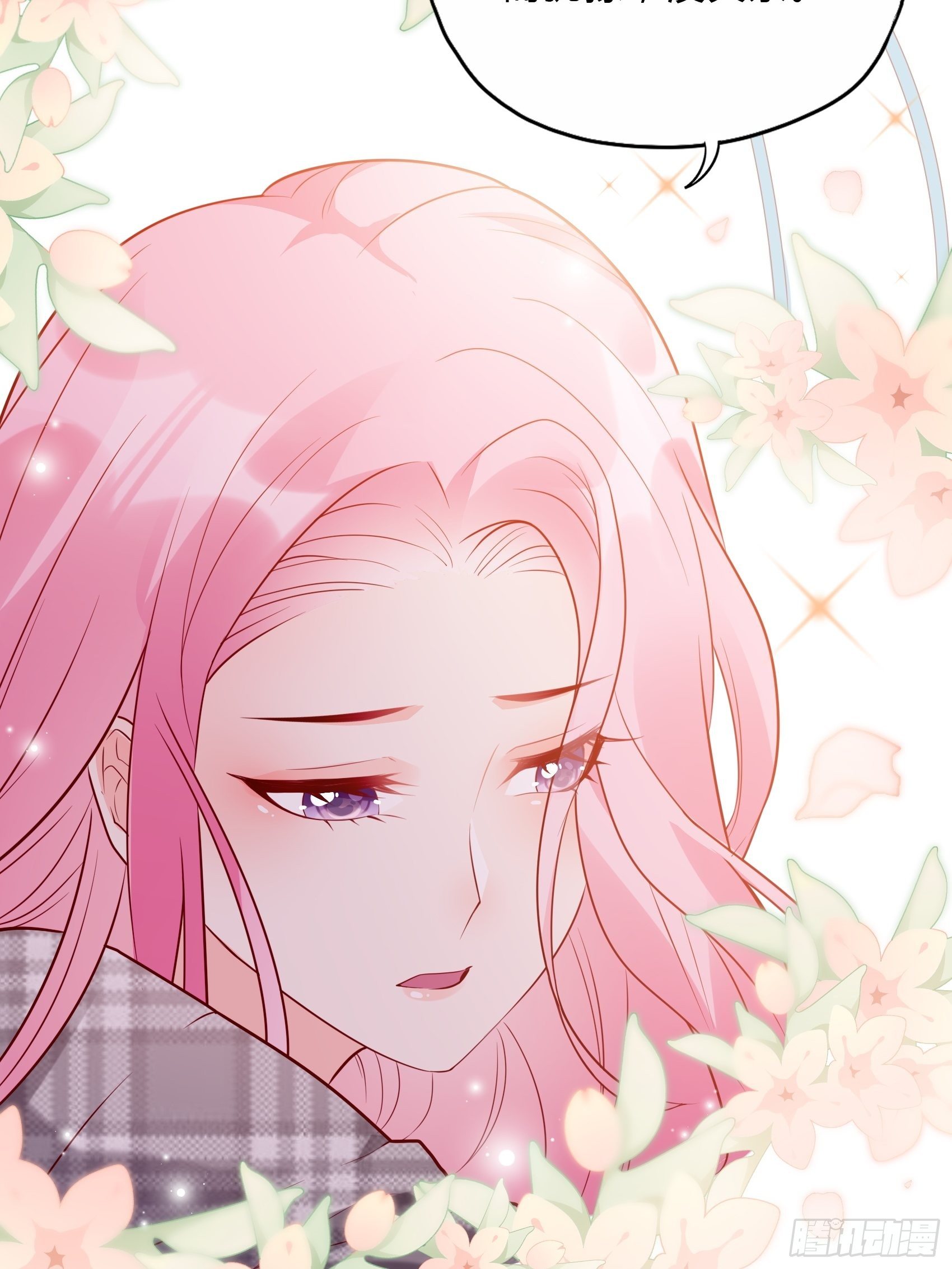 《渣女求生日记》25对不起虽然说这些有些晚。 第42页