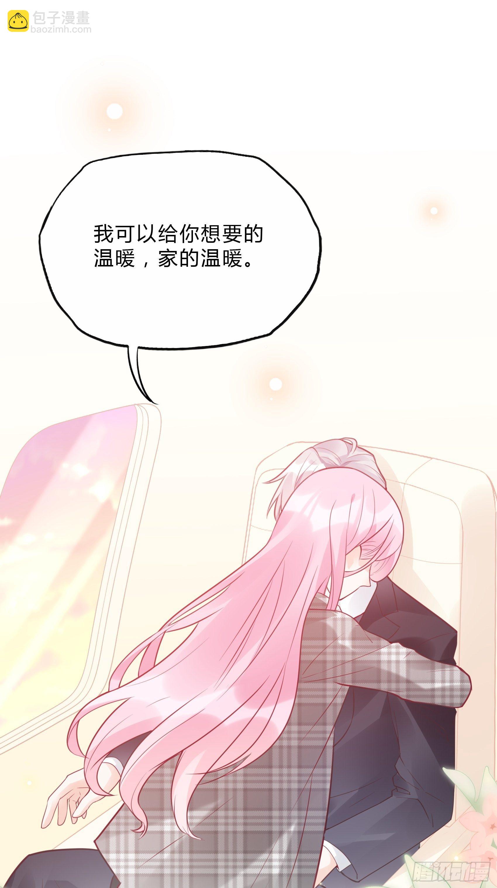 《渣女求生日记》25对不起虽然说这些有些晚。 第45页