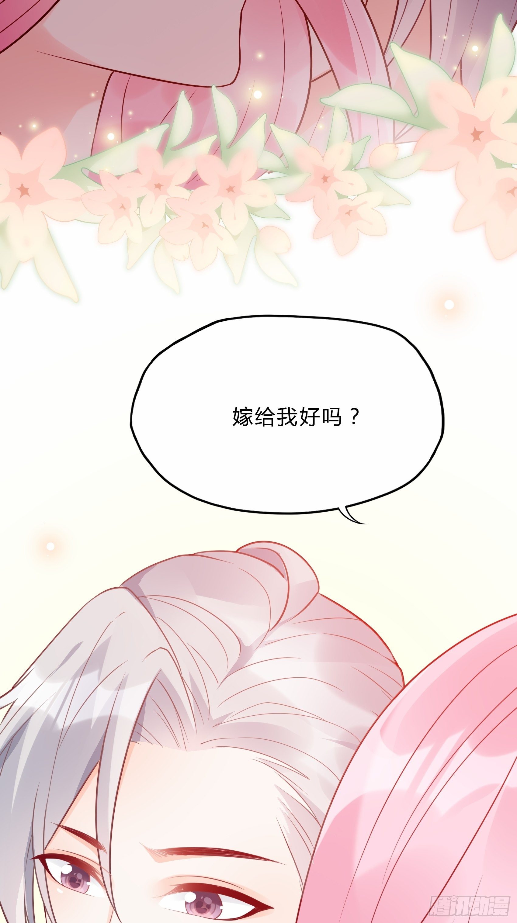 《渣女求生日记》25对不起虽然说这些有些晚。 第47页
