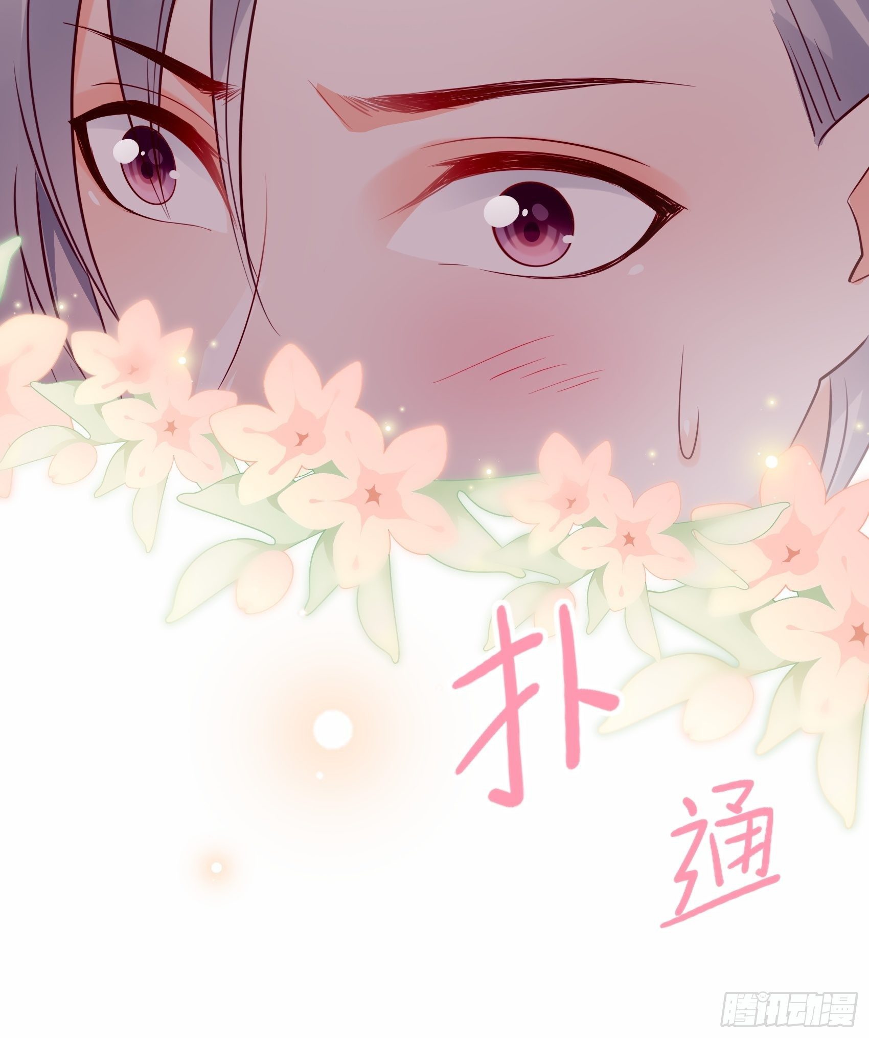 《渣女求生日记》25对不起虽然说这些有些晚。 第49页