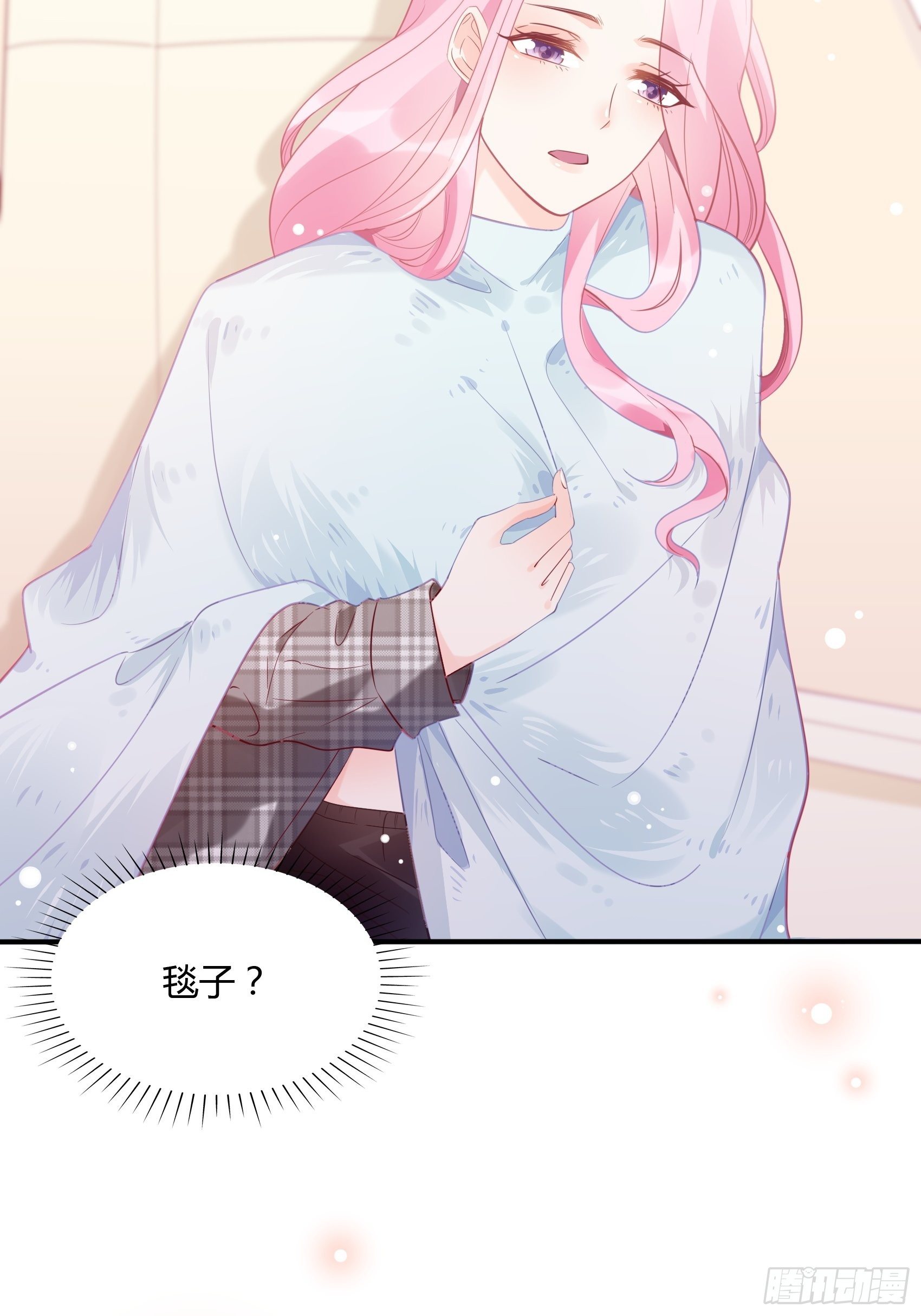 《渣女求生日记》25对不起虽然说这些有些晚。 第7页