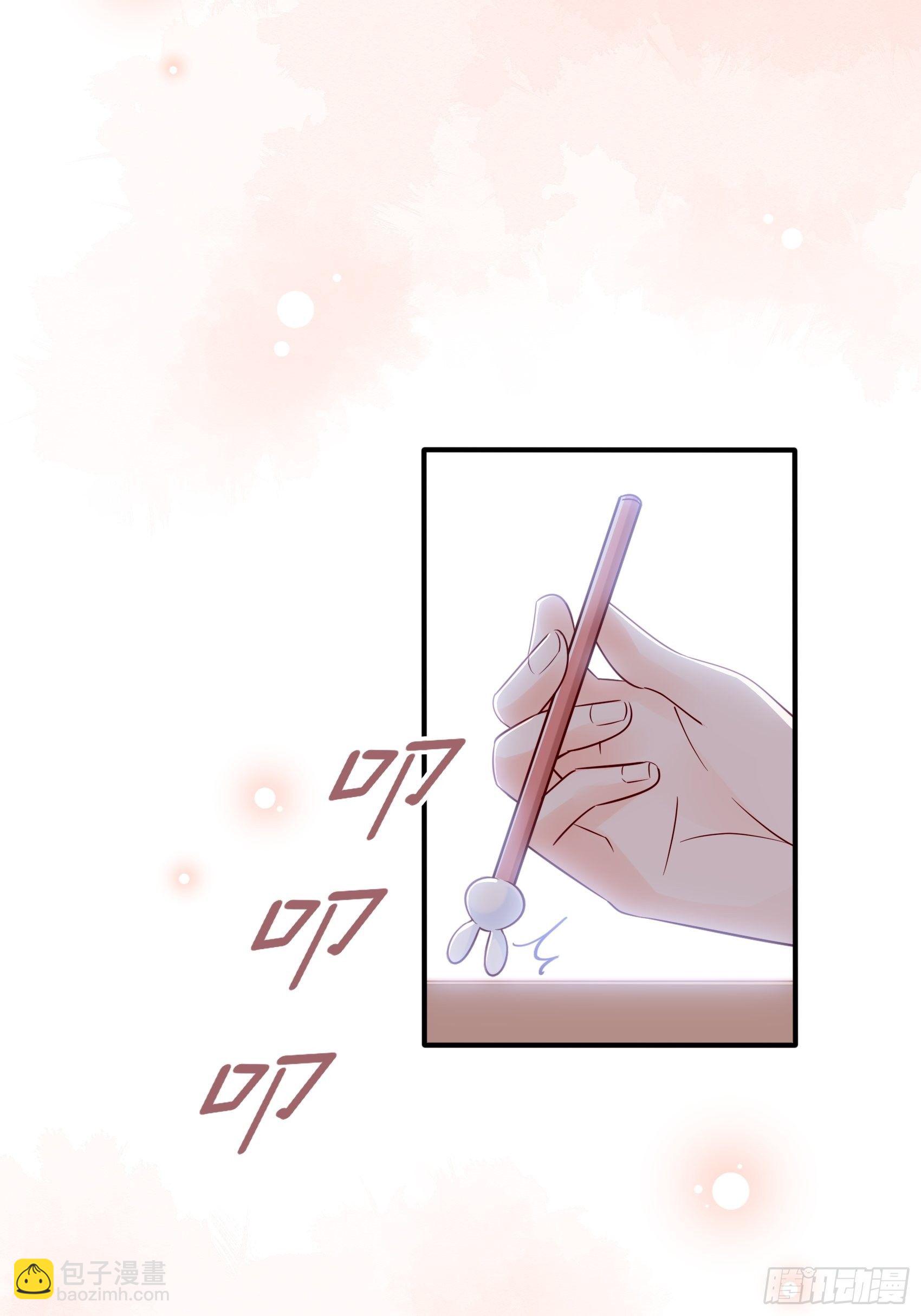 《渣女求生日记》25对不起虽然说这些有些晚。 第9页