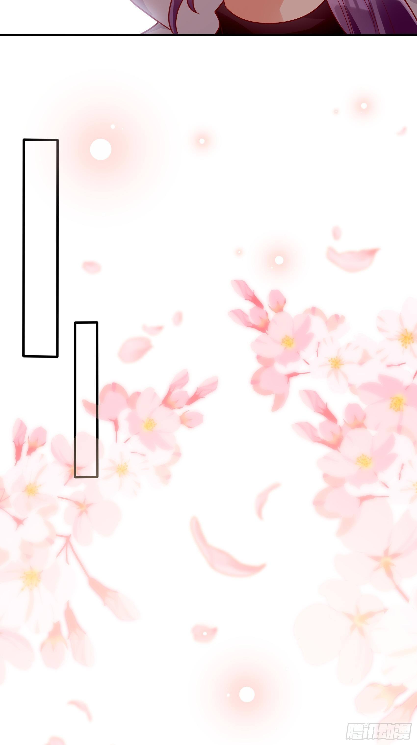 《渣女求生日记》30你说什么？ 第22页