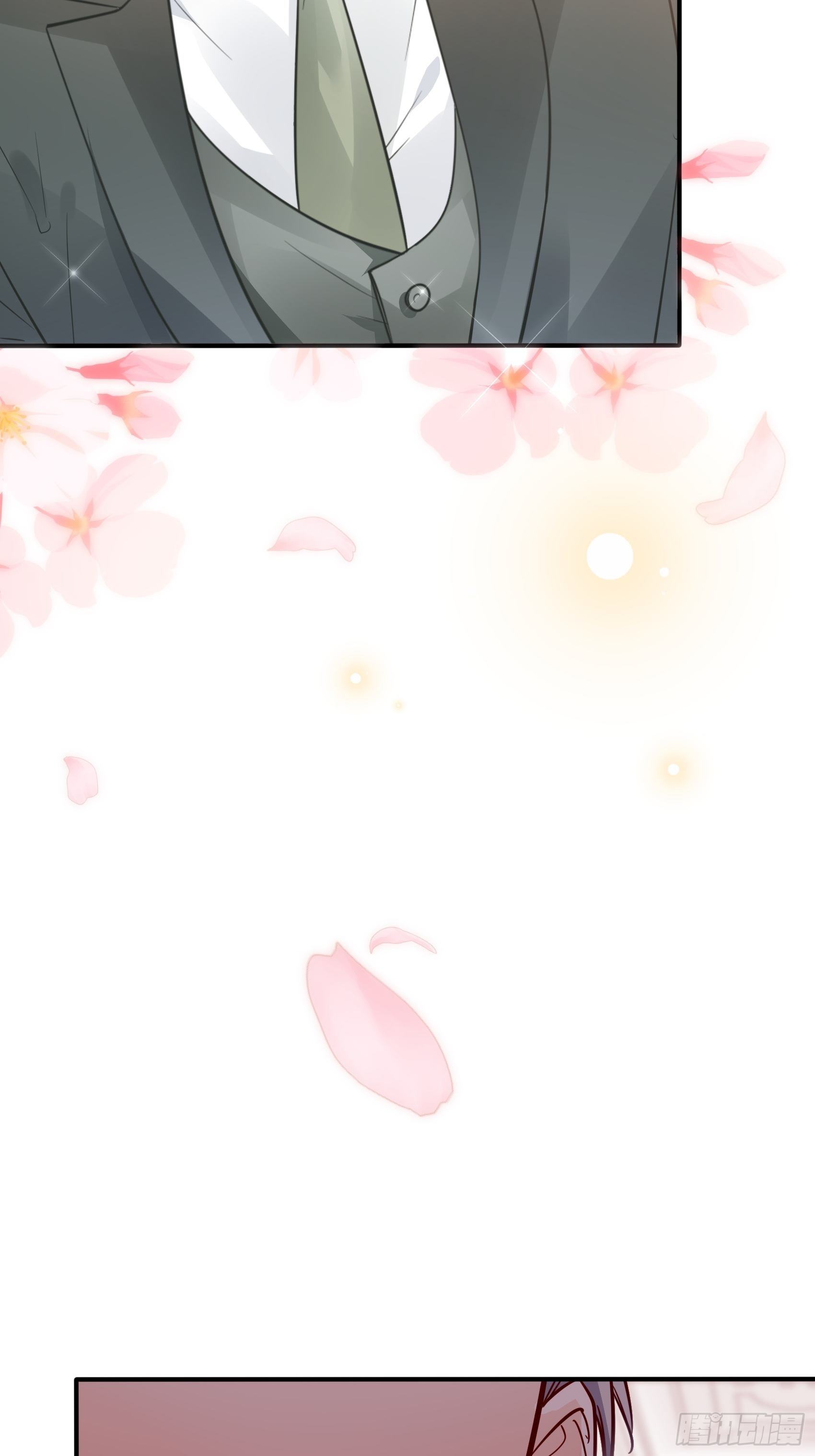 《渣女求生日记》30你说什么？ 第27页