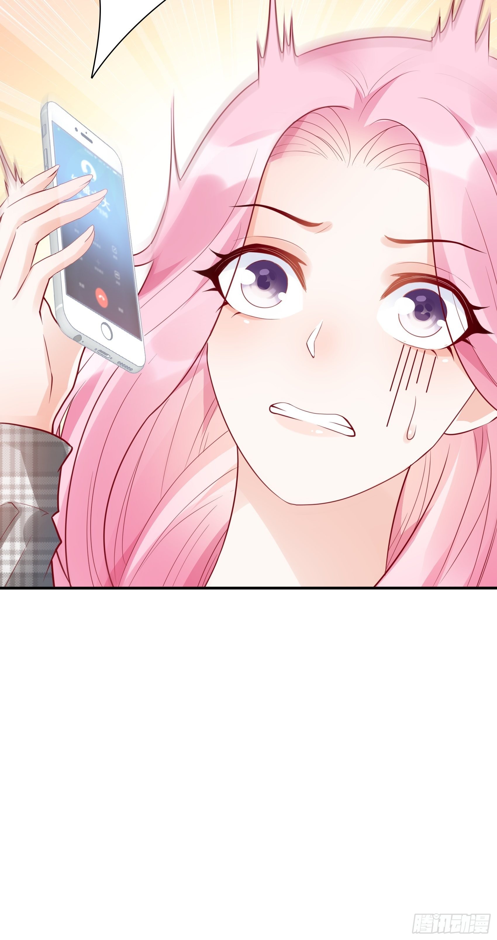 《渣女求生日记》29来，和小姐姐走 第11页