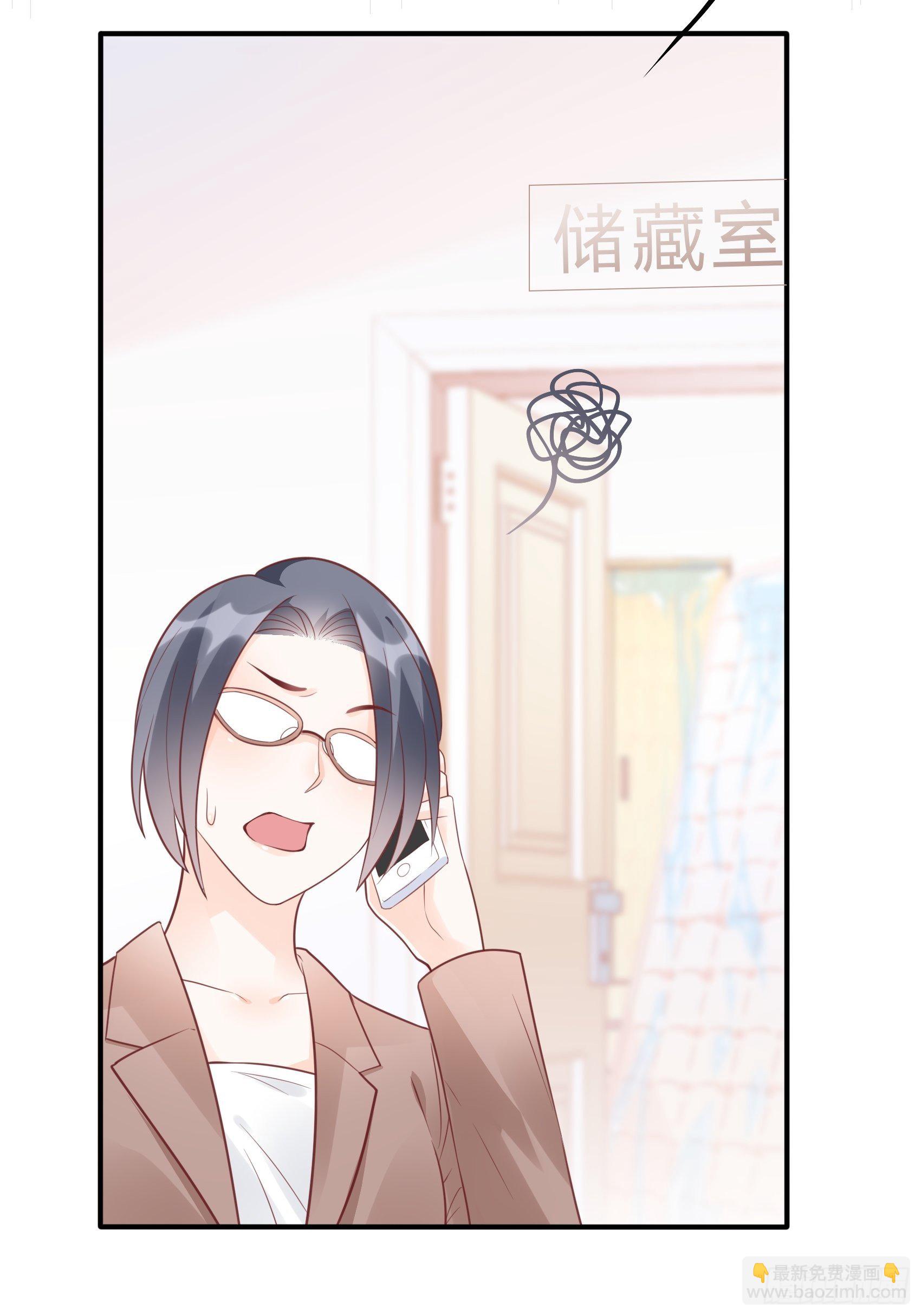 《渣女求生日记》29来，和小姐姐走 第19页