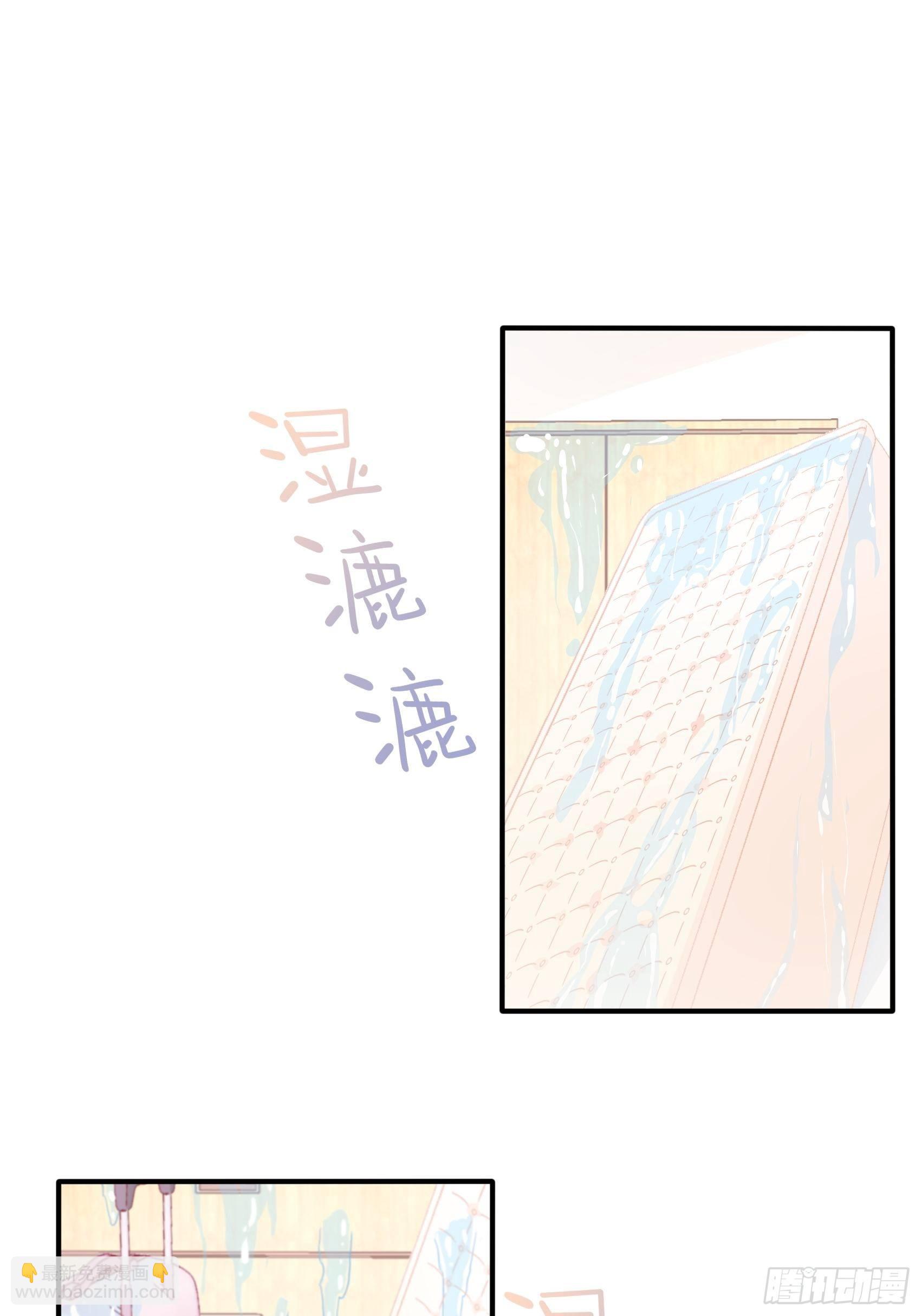 《渣女求生日记》29来，和小姐姐走 第20页