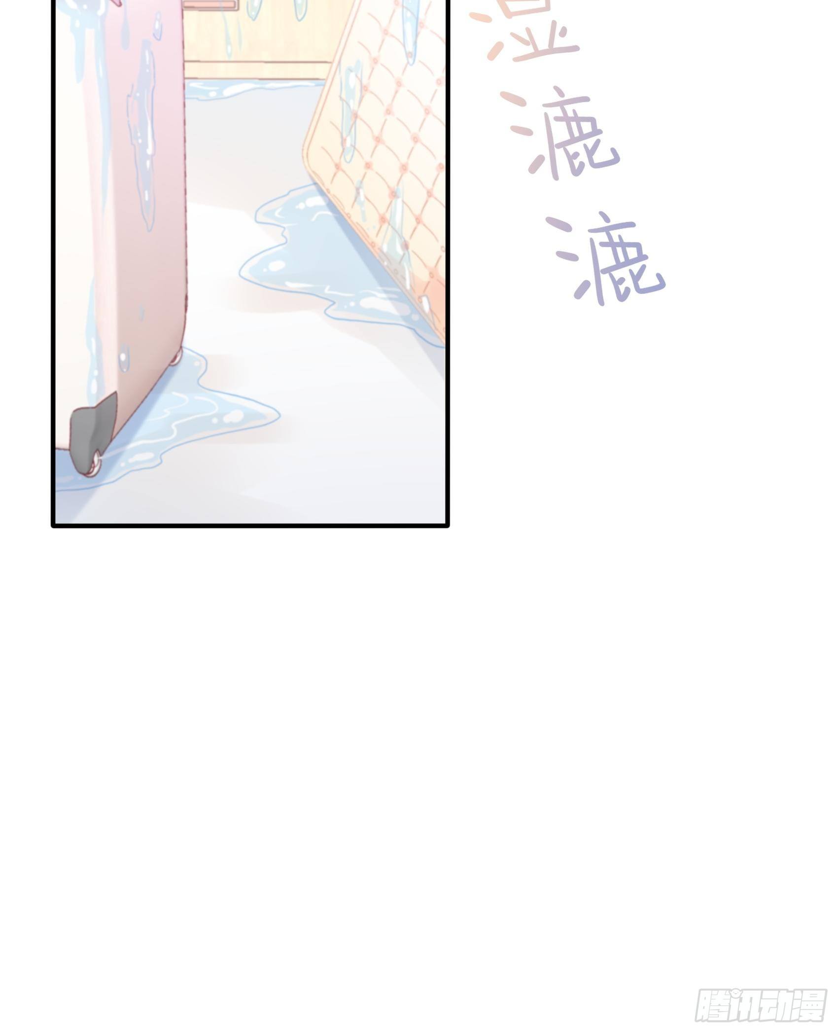 《渣女求生日记》29来，和小姐姐走 第21页