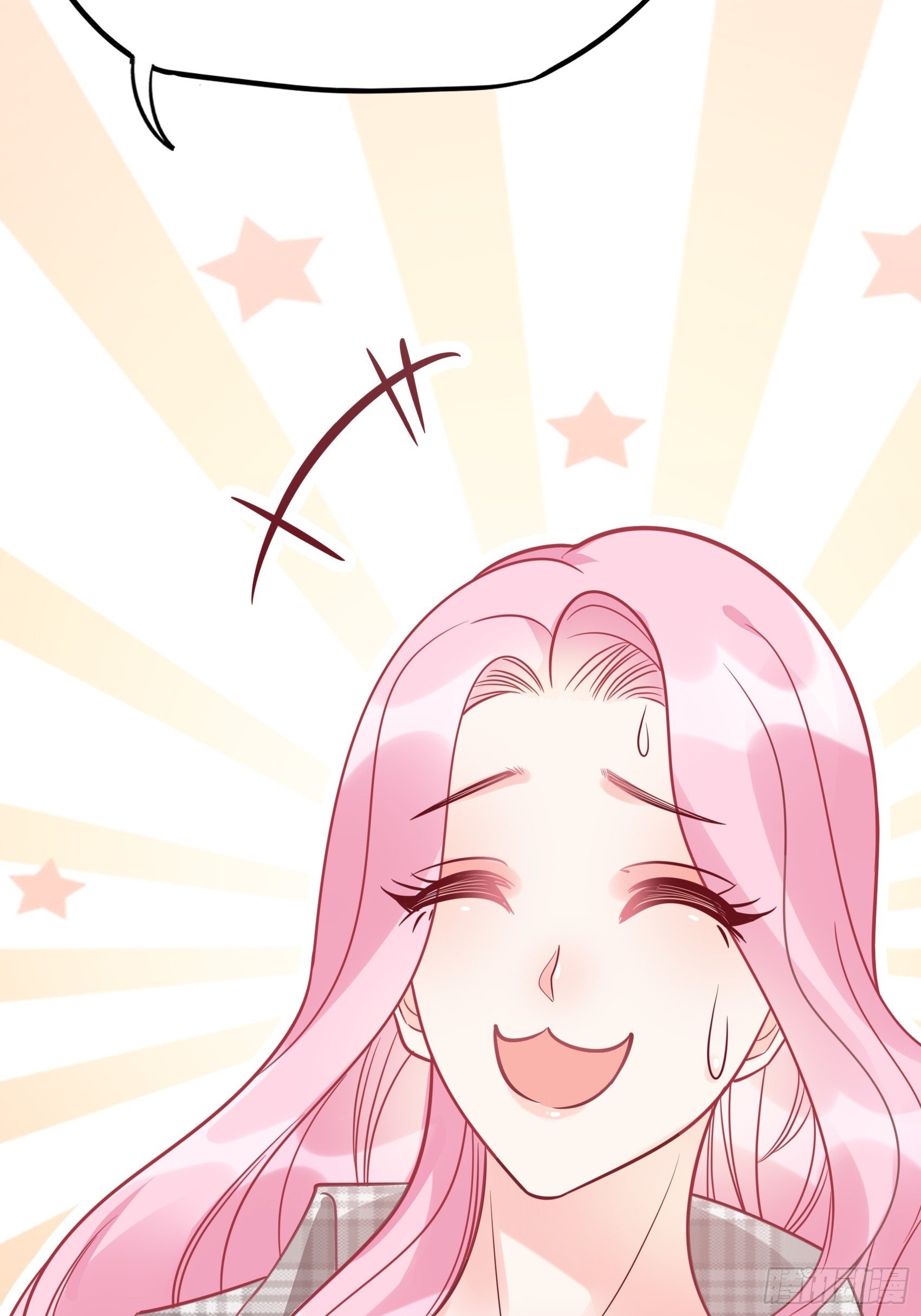 《渣女求生日记》29来，和小姐姐走 第33页