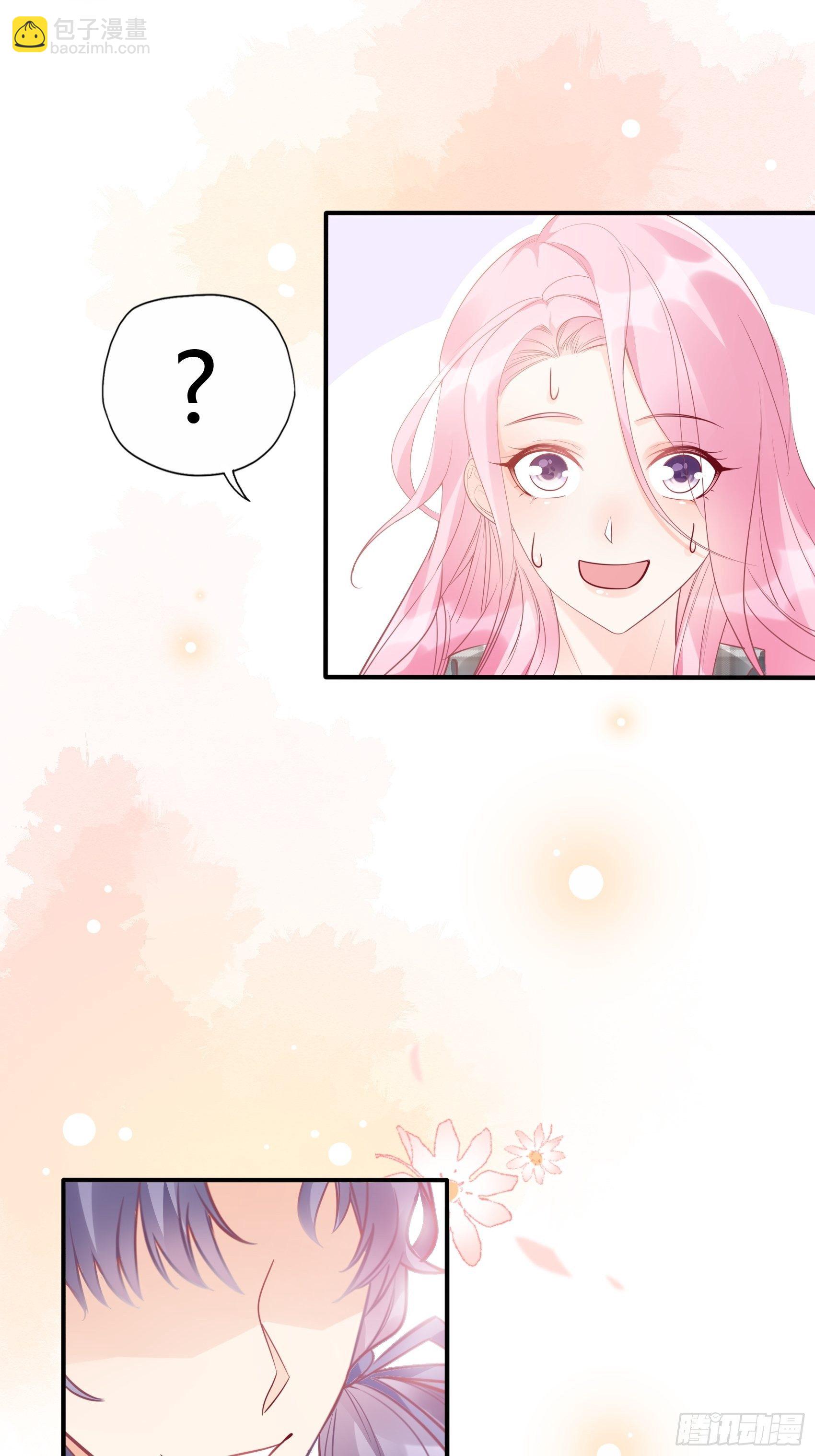 《渣女求生日记》29来，和小姐姐走 第36页