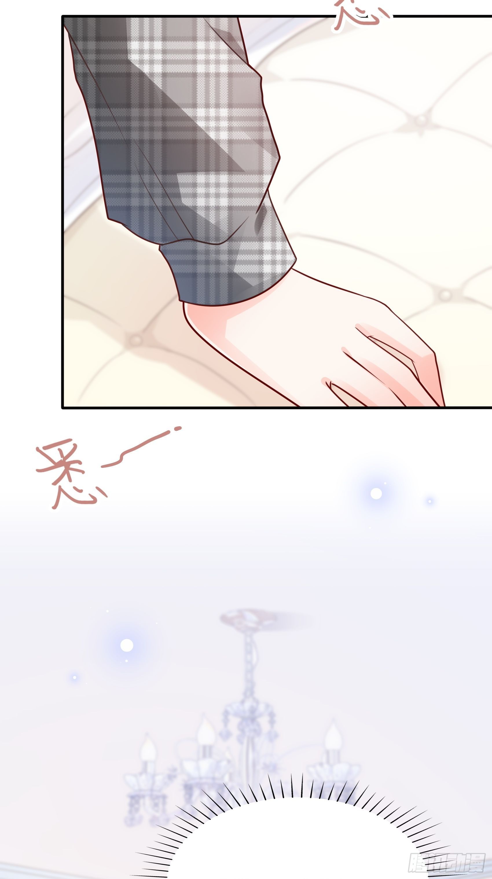 《渣女求生日记》29来，和小姐姐走 第4页