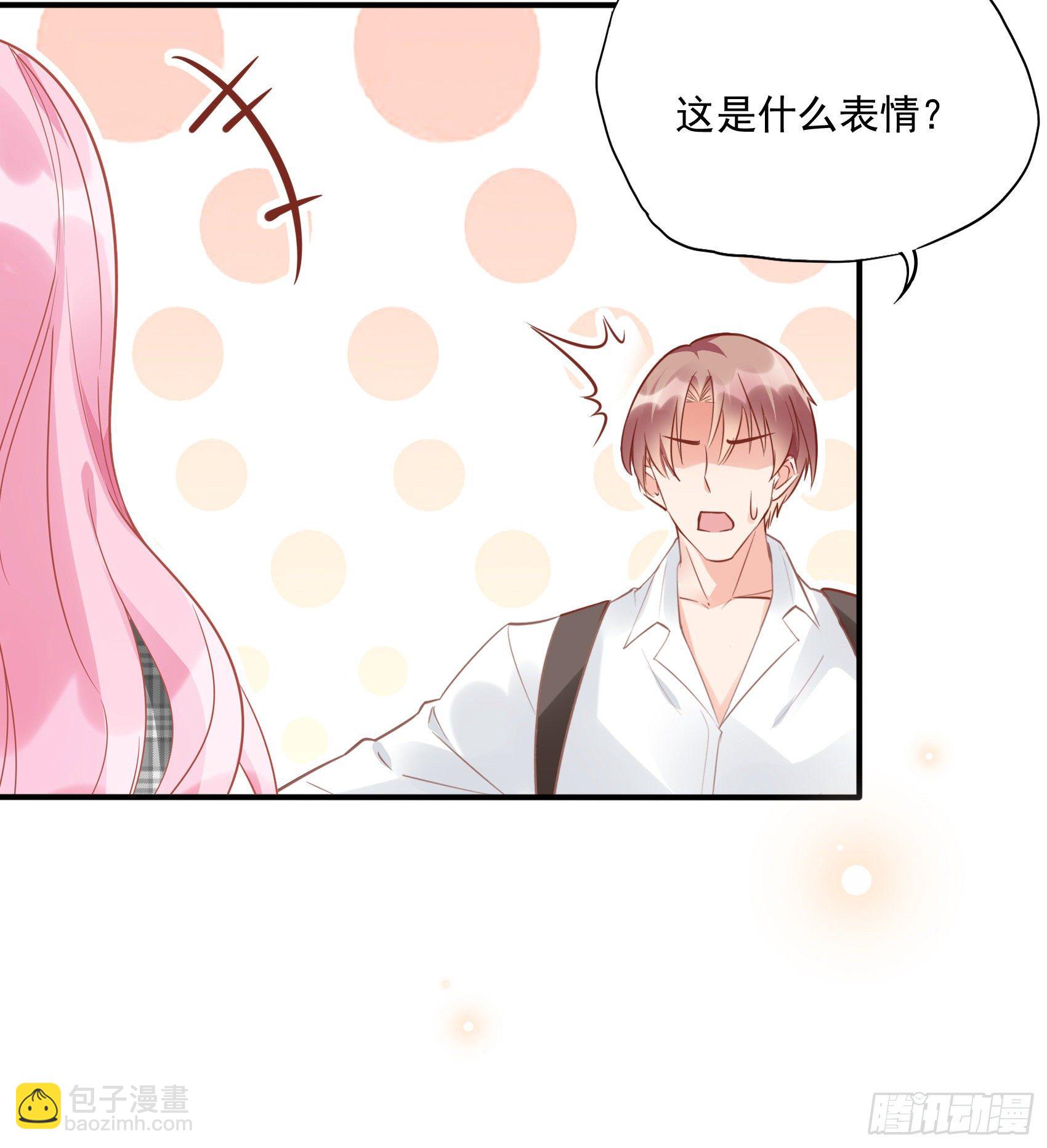 《渣女求生日记》28终于可以安心的看风景啦 第12页