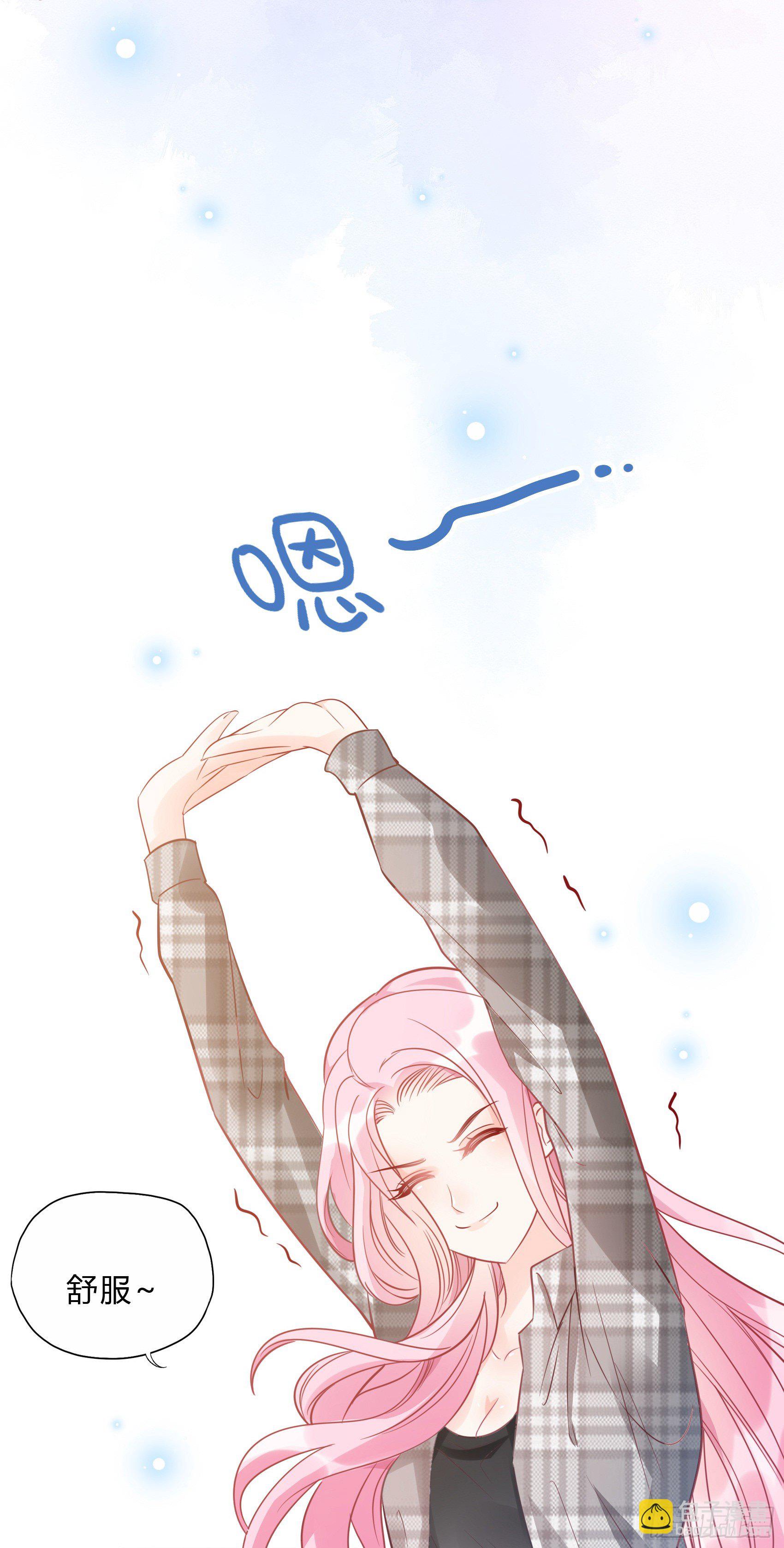 《渣女求生日记》28终于可以安心的看风景啦 第5页