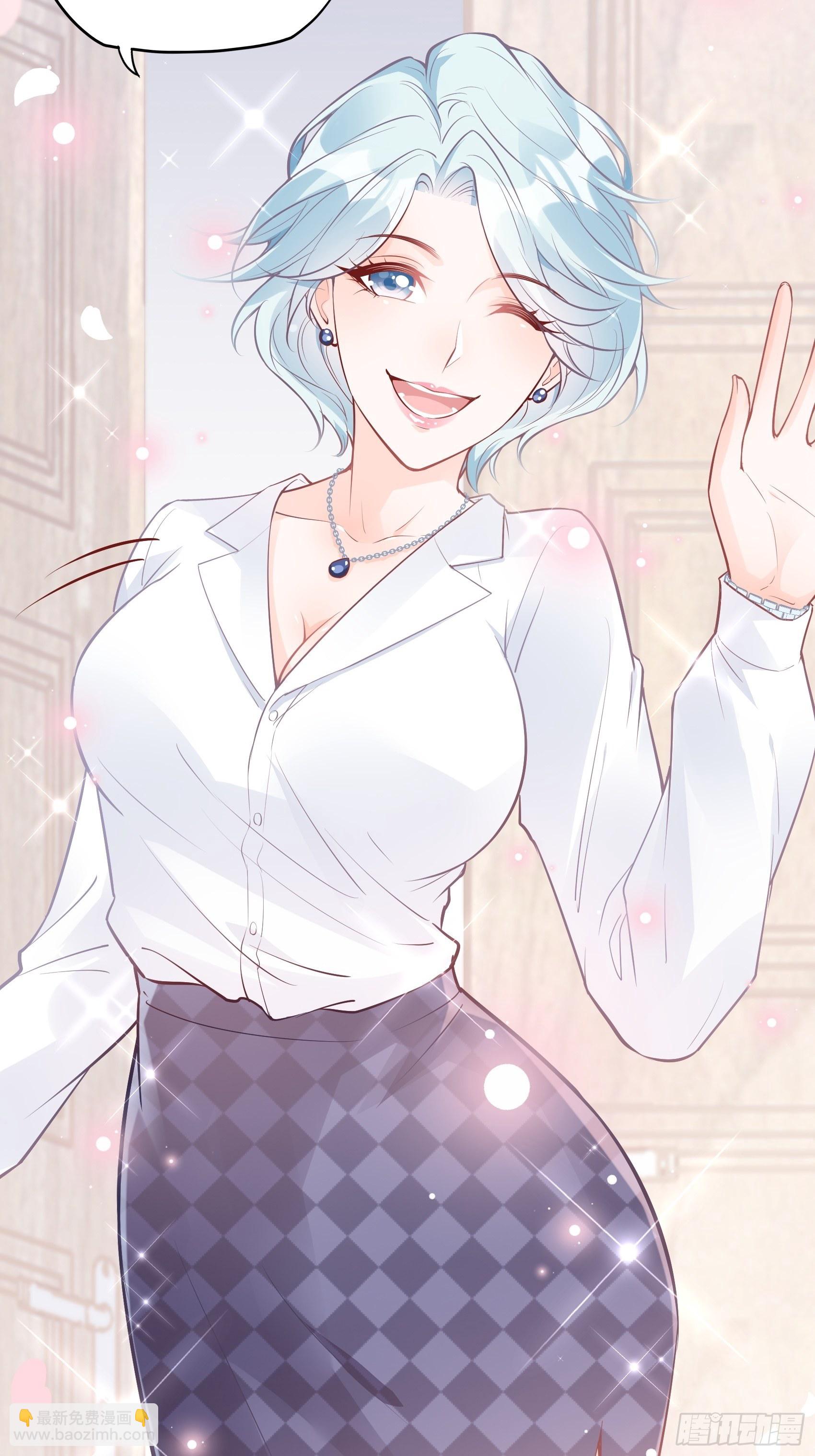 《渣女求生日记》33小心有敌人出没！ 第13页