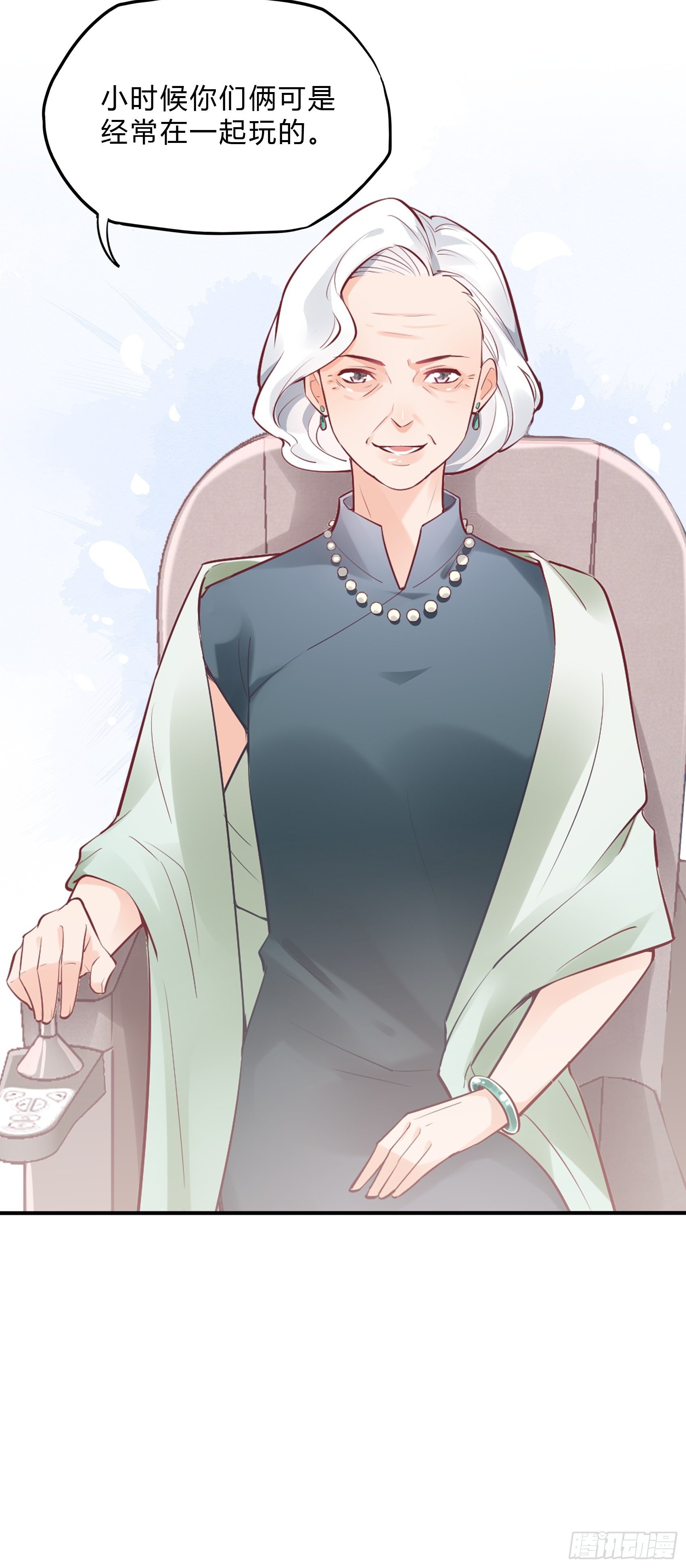 《渣女求生日记》33小心有敌人出没！ 第19页