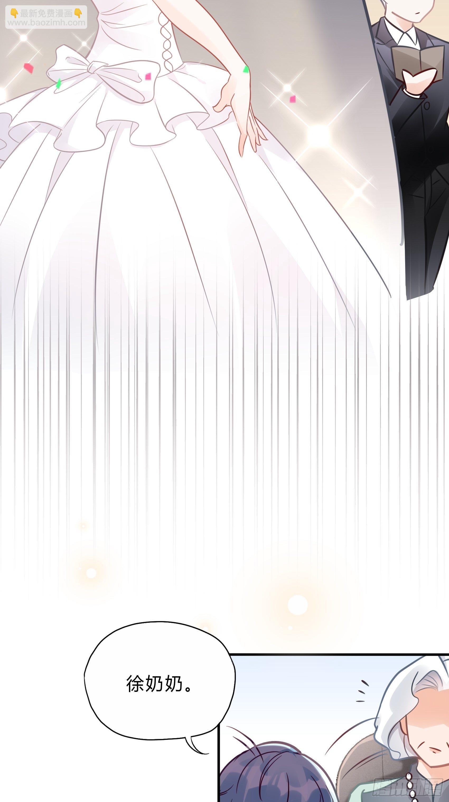 《渣女求生日记》33小心有敌人出没！ 第22页