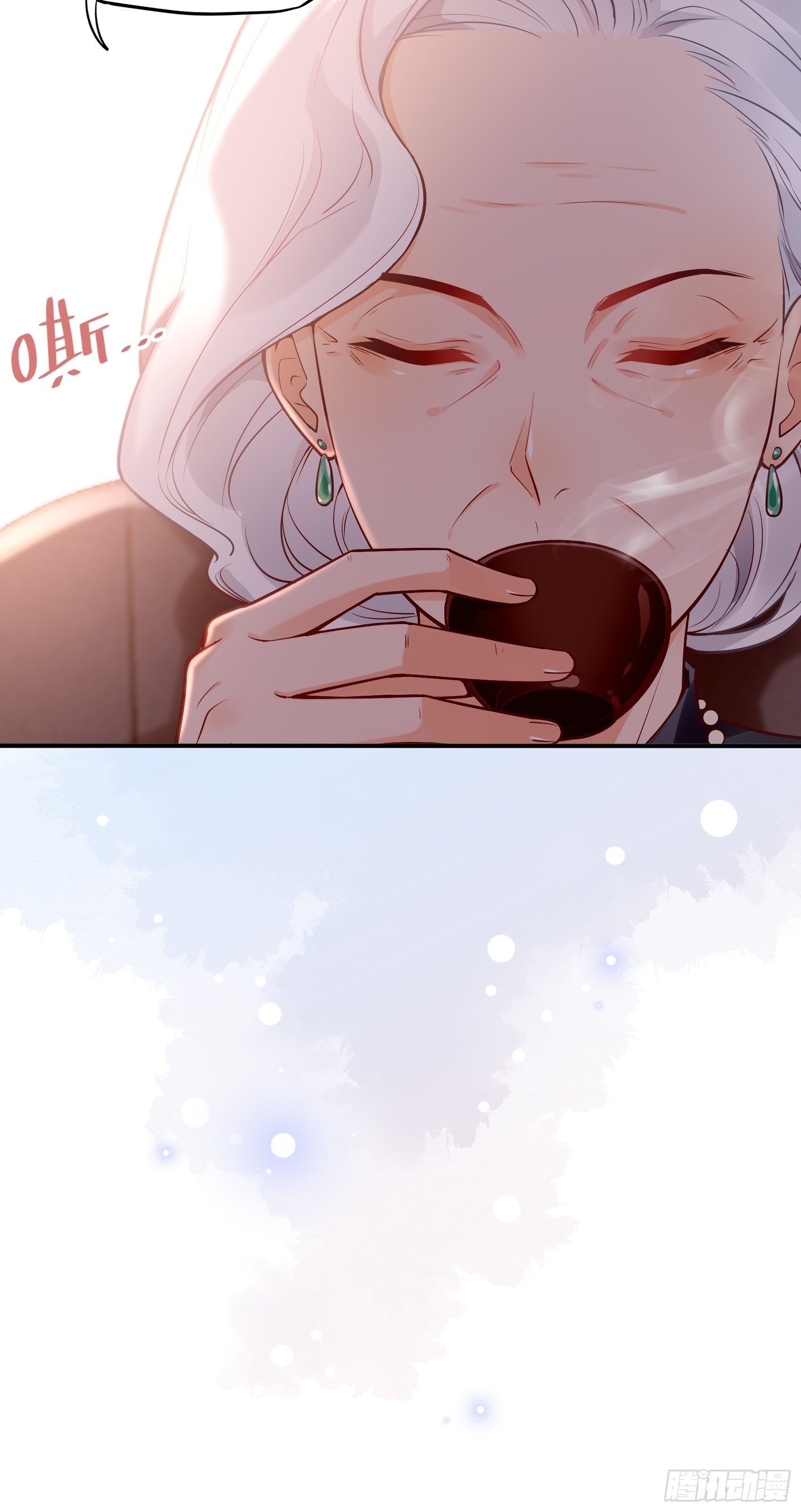《渣女求生日记》33小心有敌人出没！ 第6页