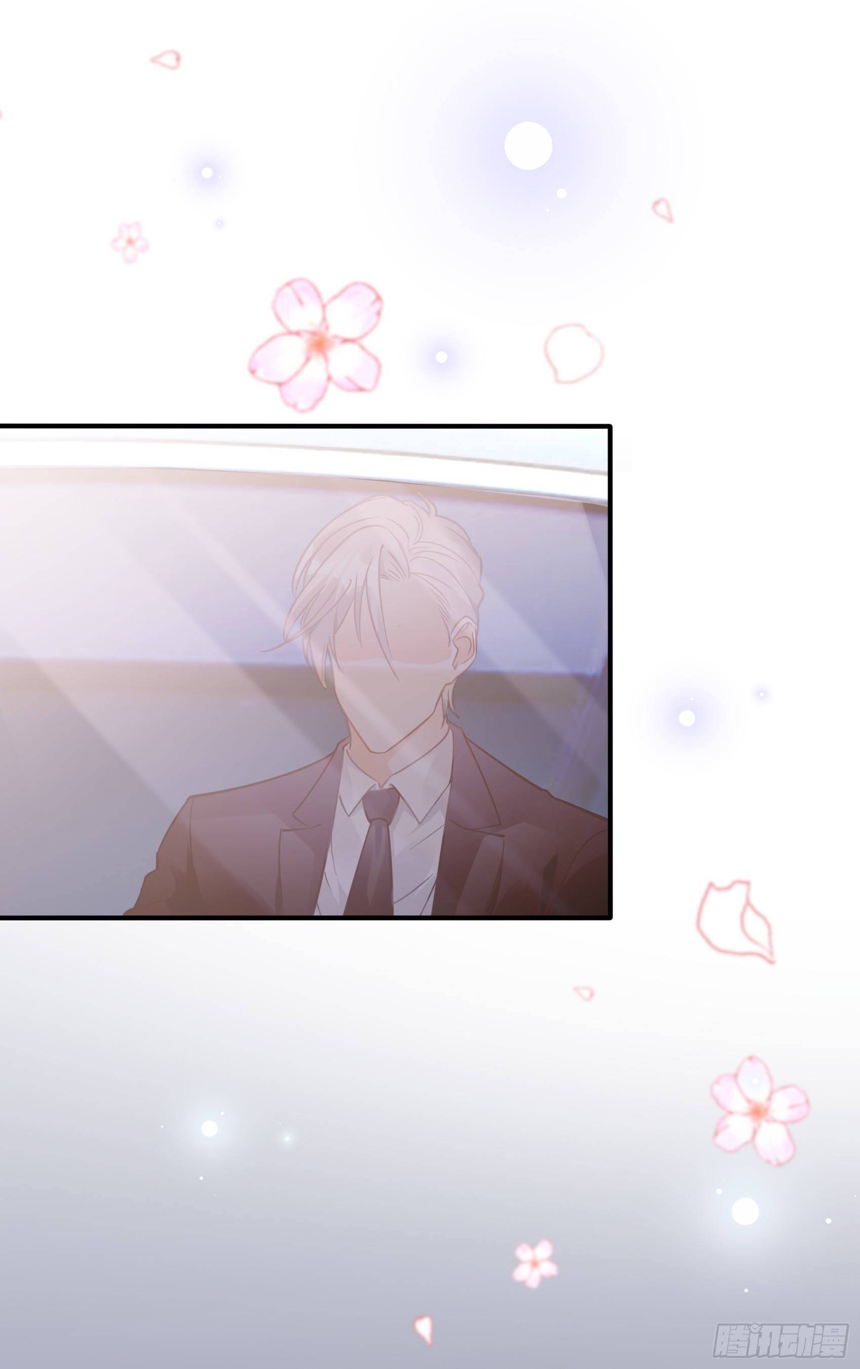 《渣女求生日记》32这个奶奶好好看 第11页