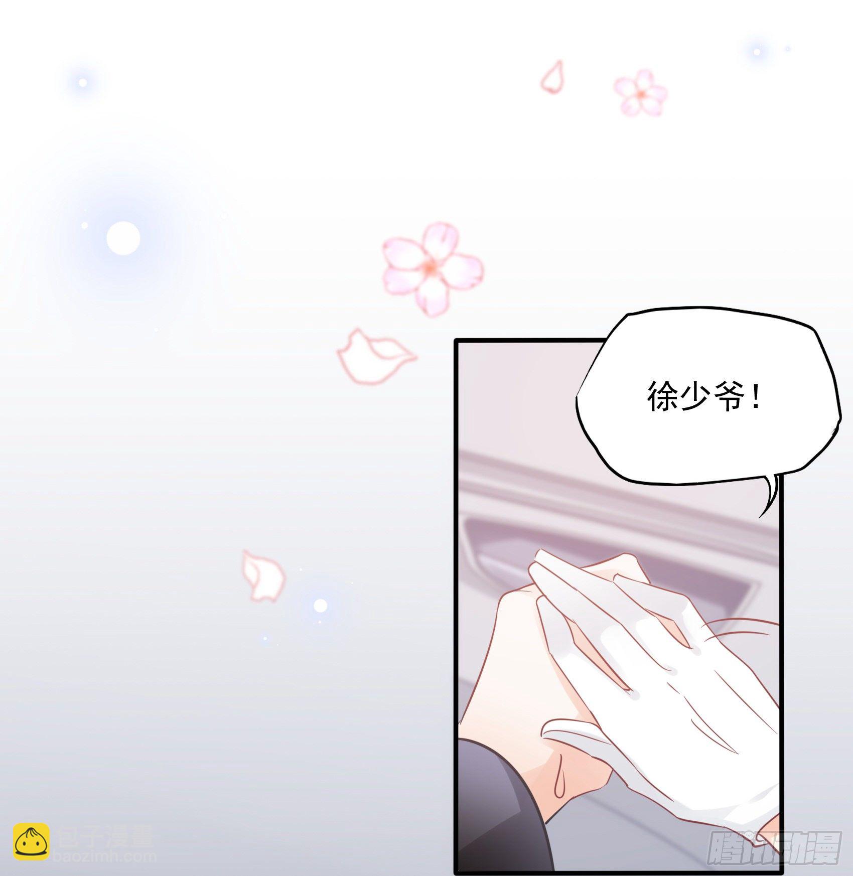 《渣女求生日记》32这个奶奶好好看 第13页