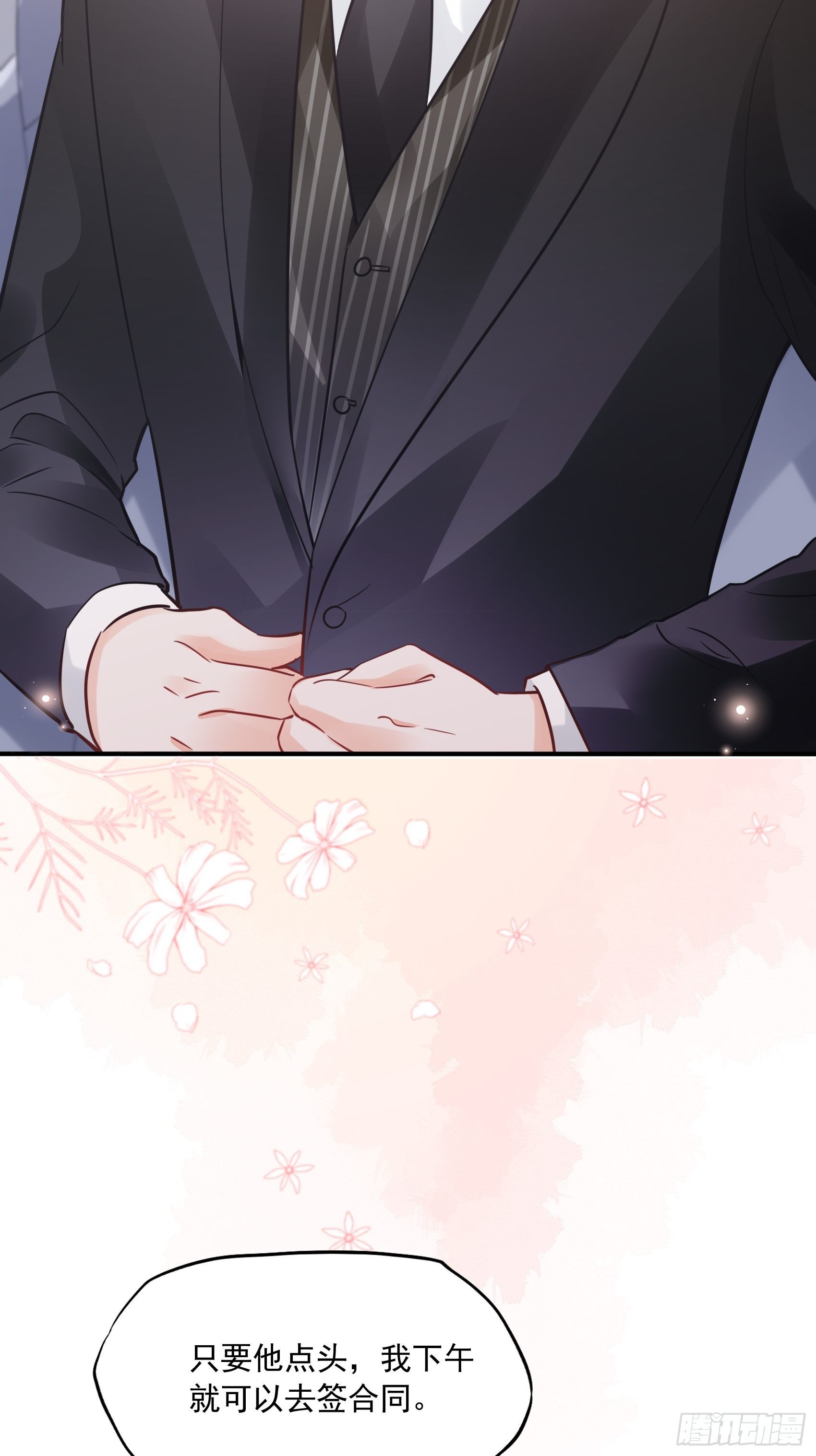 《渣女求生日记》32这个奶奶好好看 第25页