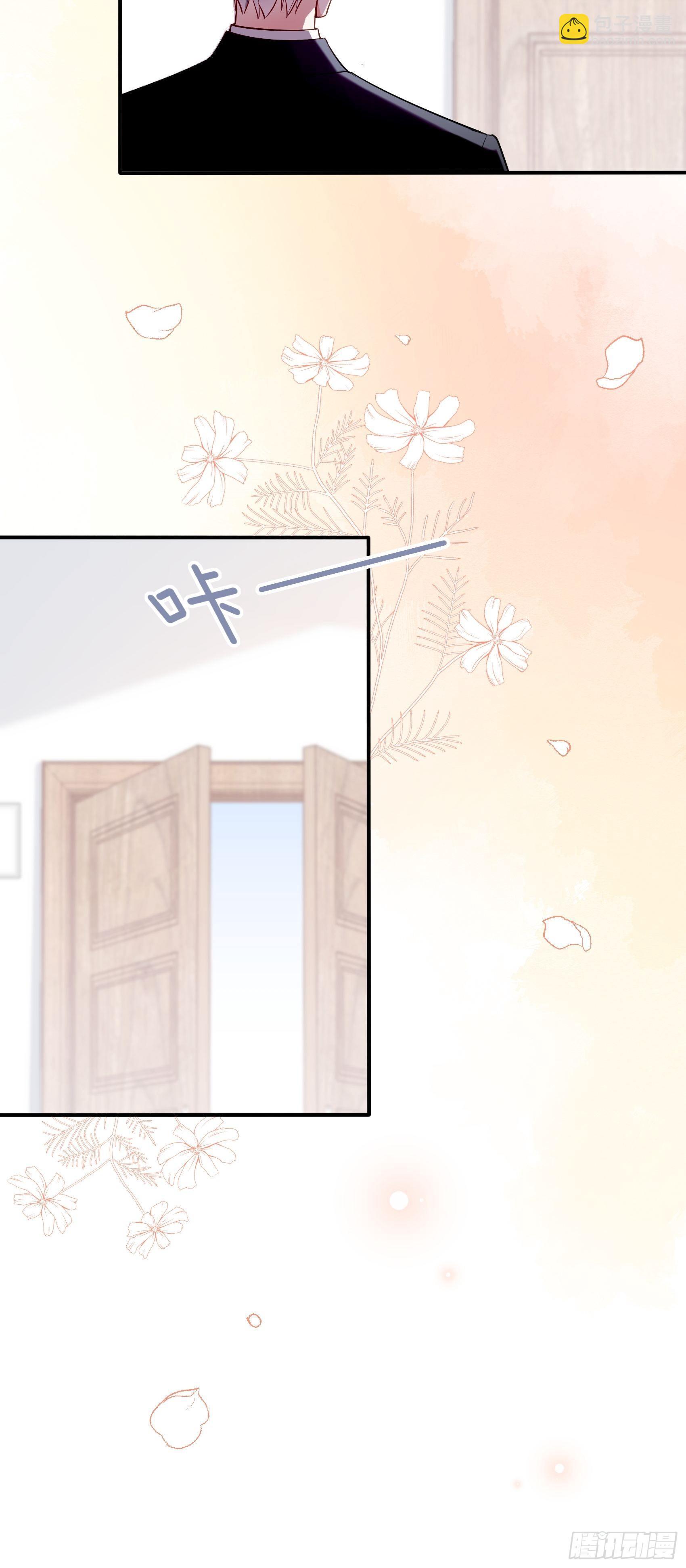 《渣女求生日记》32这个奶奶好好看 第37页