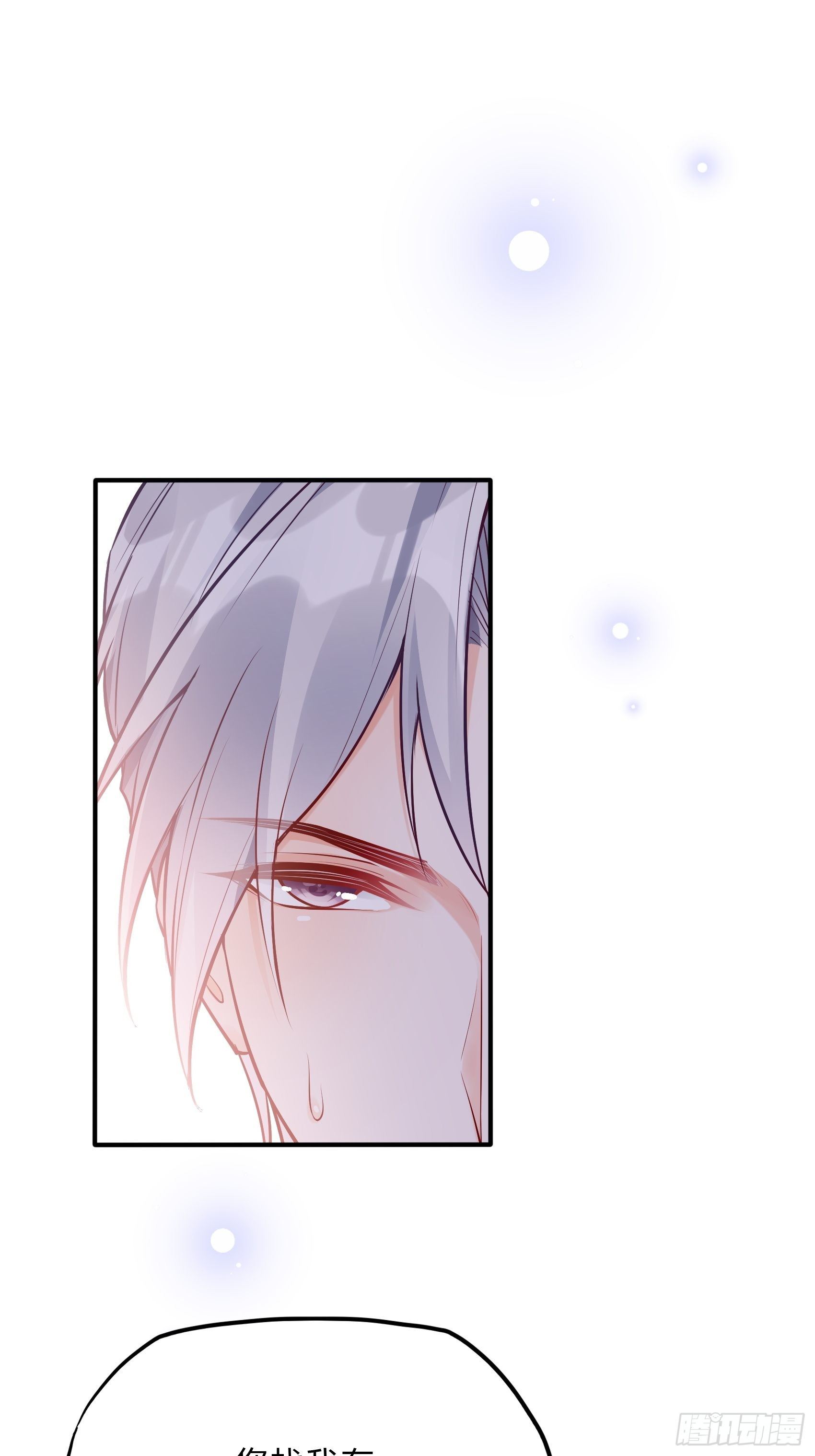 《渣女求生日记》32这个奶奶好好看 第43页