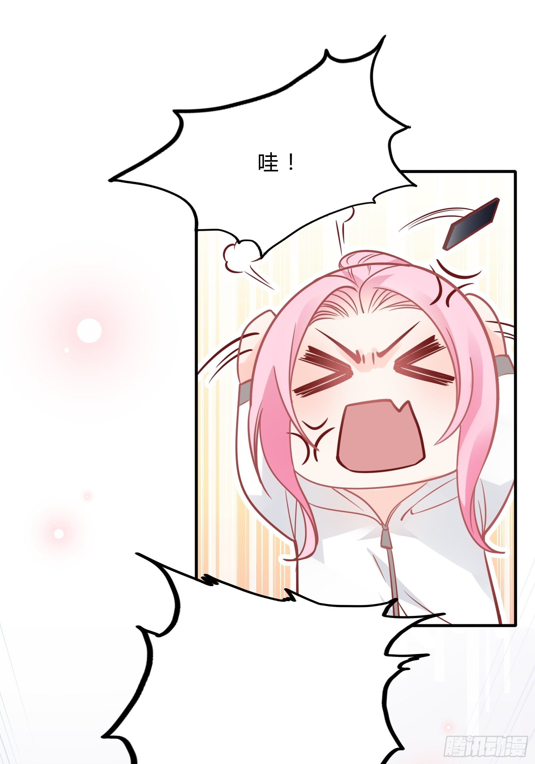 《渣女求生日记》31这两个人该怎么办呢…… 第19页