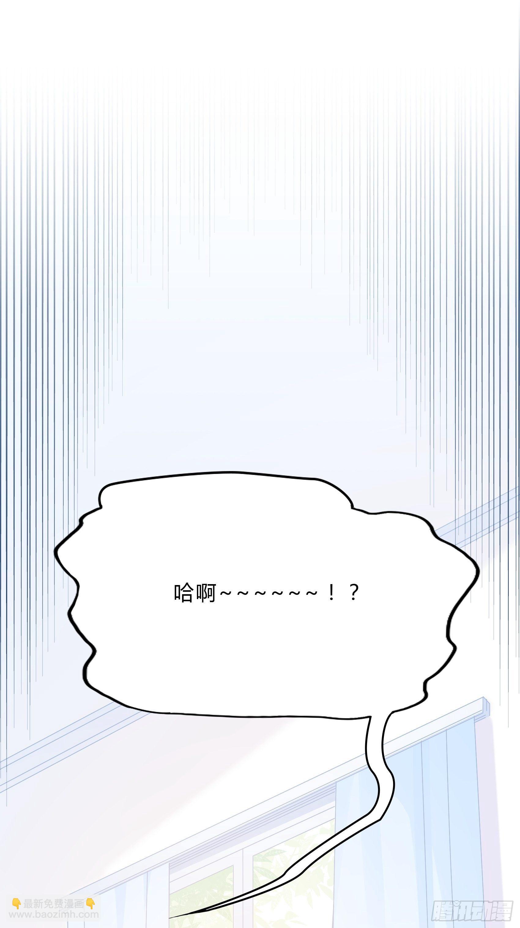《渣女求生日记》34我就是块砖哪里需要往哪搬 第2页