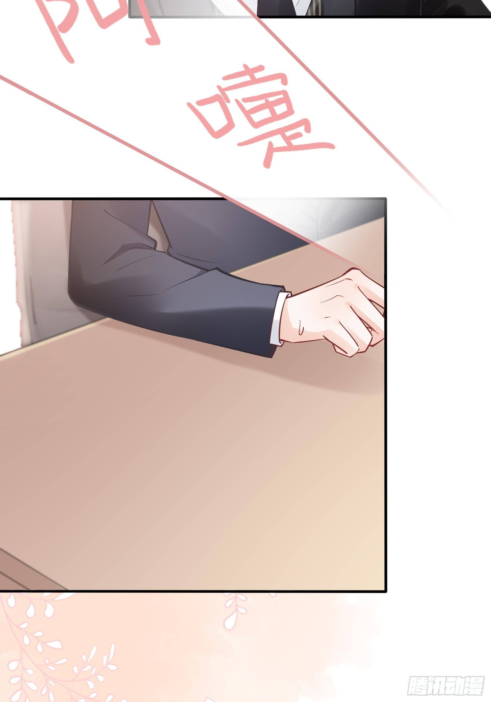 《渣女求生日记》36你这是要抢我女二的饭碗！ 第18页