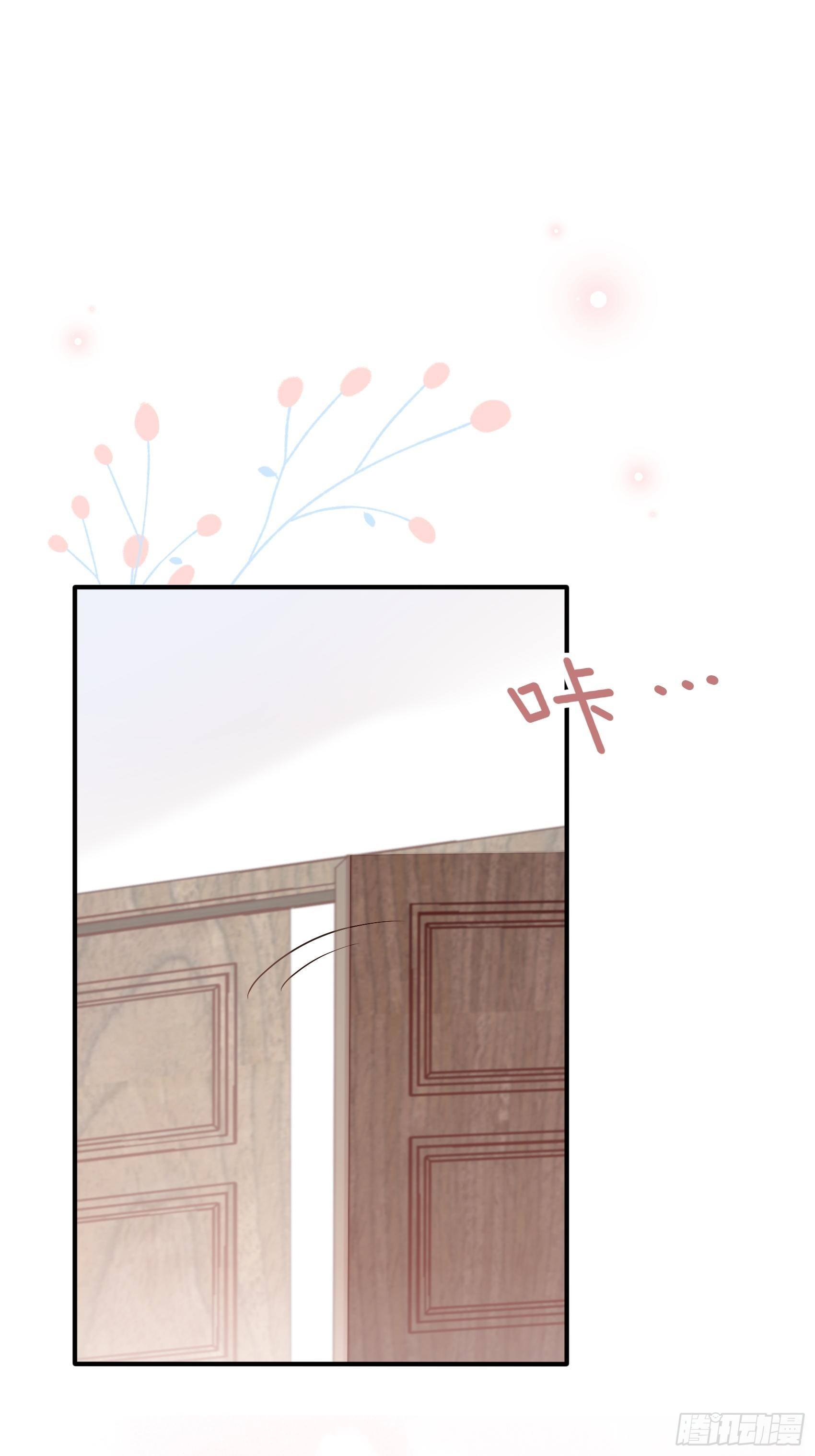 《渣女求生日记》36你这是要抢我女二的饭碗！ 第2页