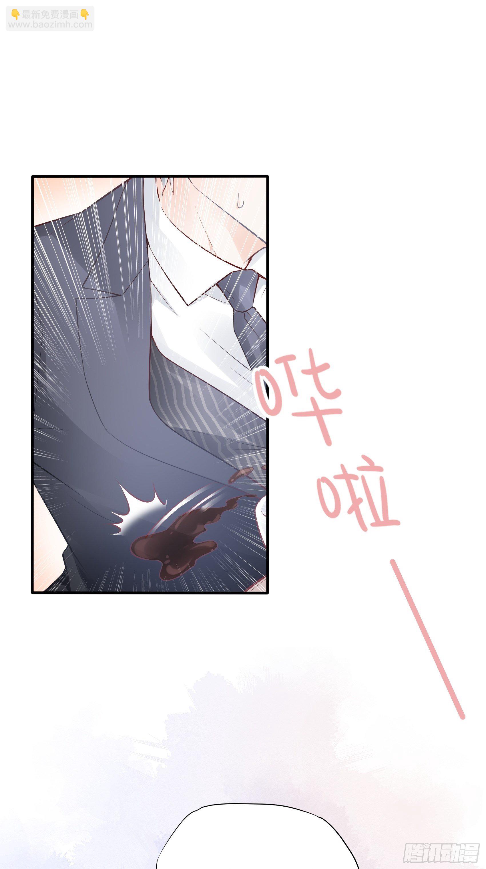 《渣女求生日记》36你这是要抢我女二的饭碗！ 第31页