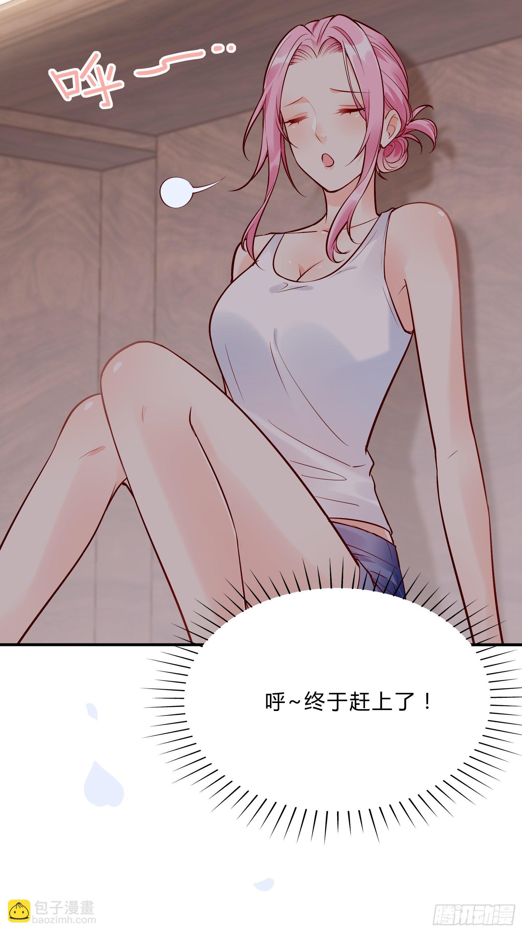 《渣女求生日记》36你这是要抢我女二的饭碗！ 第43页