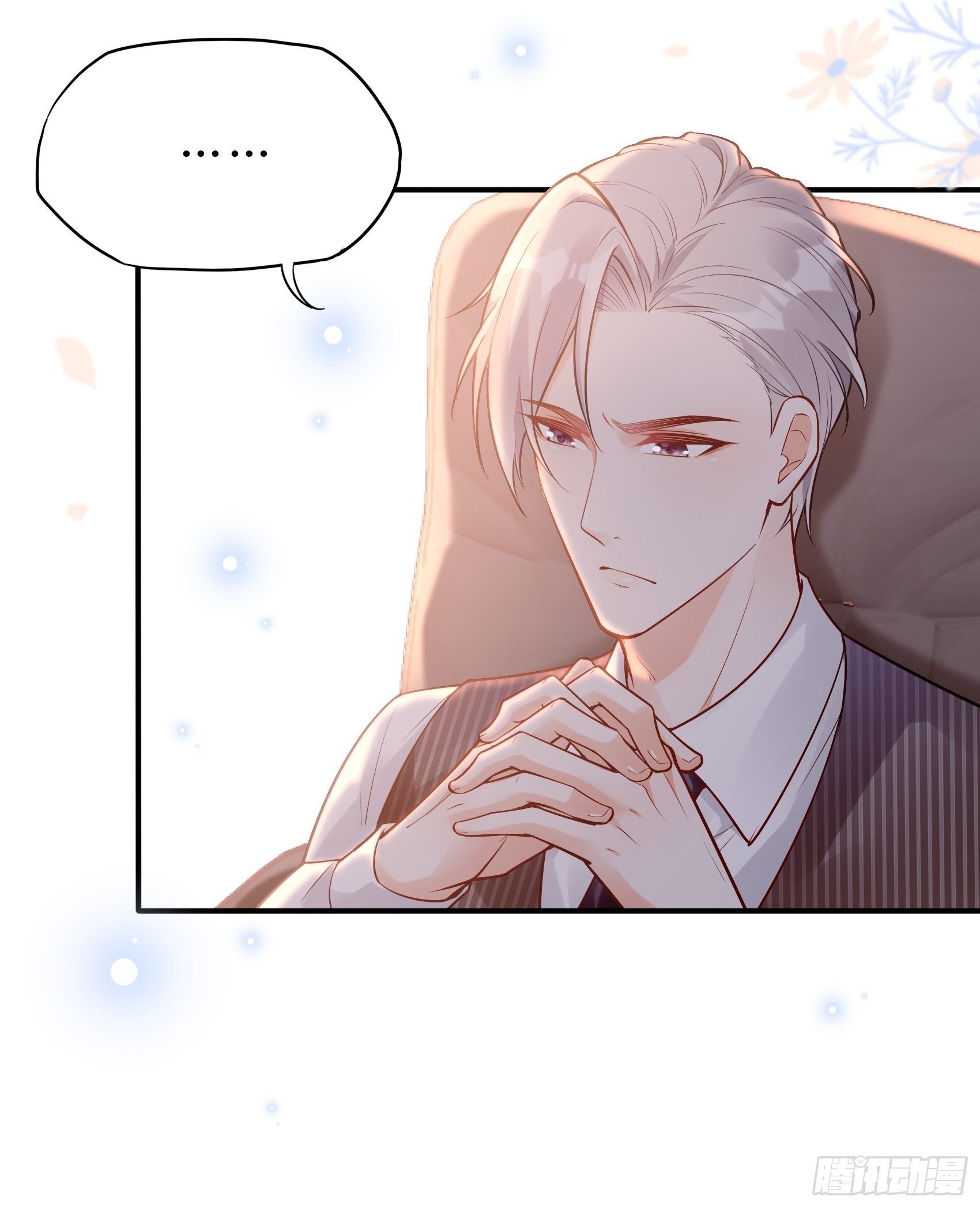 《渣女求生日记》37还是得靠我啊，男人靠边站 第27页