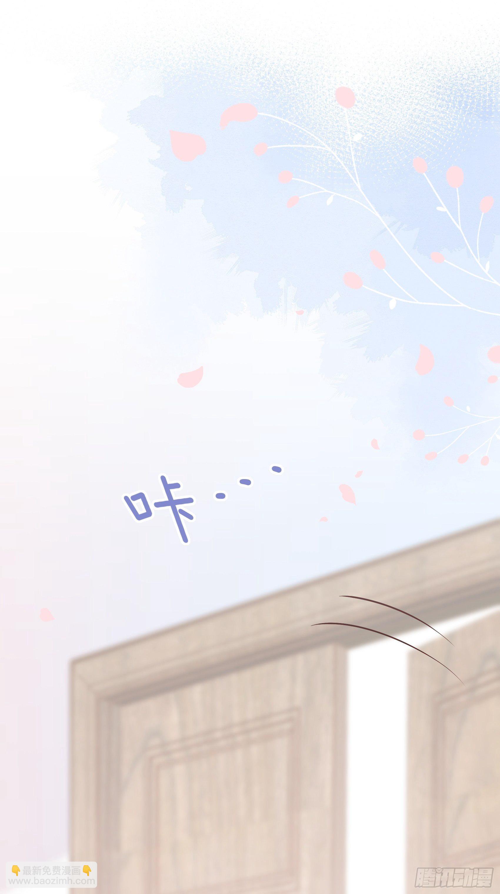 《渣女求生日记》37还是得靠我啊，男人靠边站 第2页